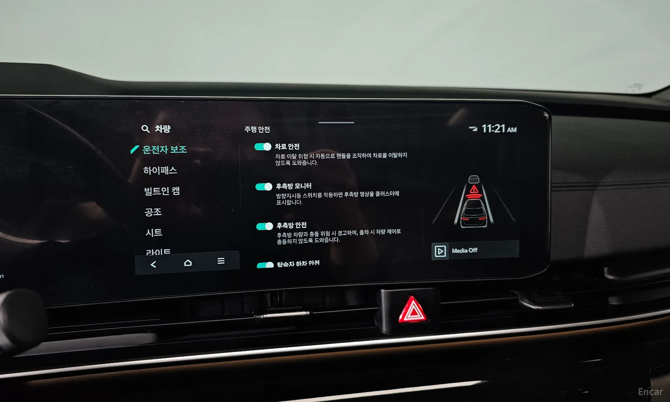 Kia Carnival 4th Generation превью 16