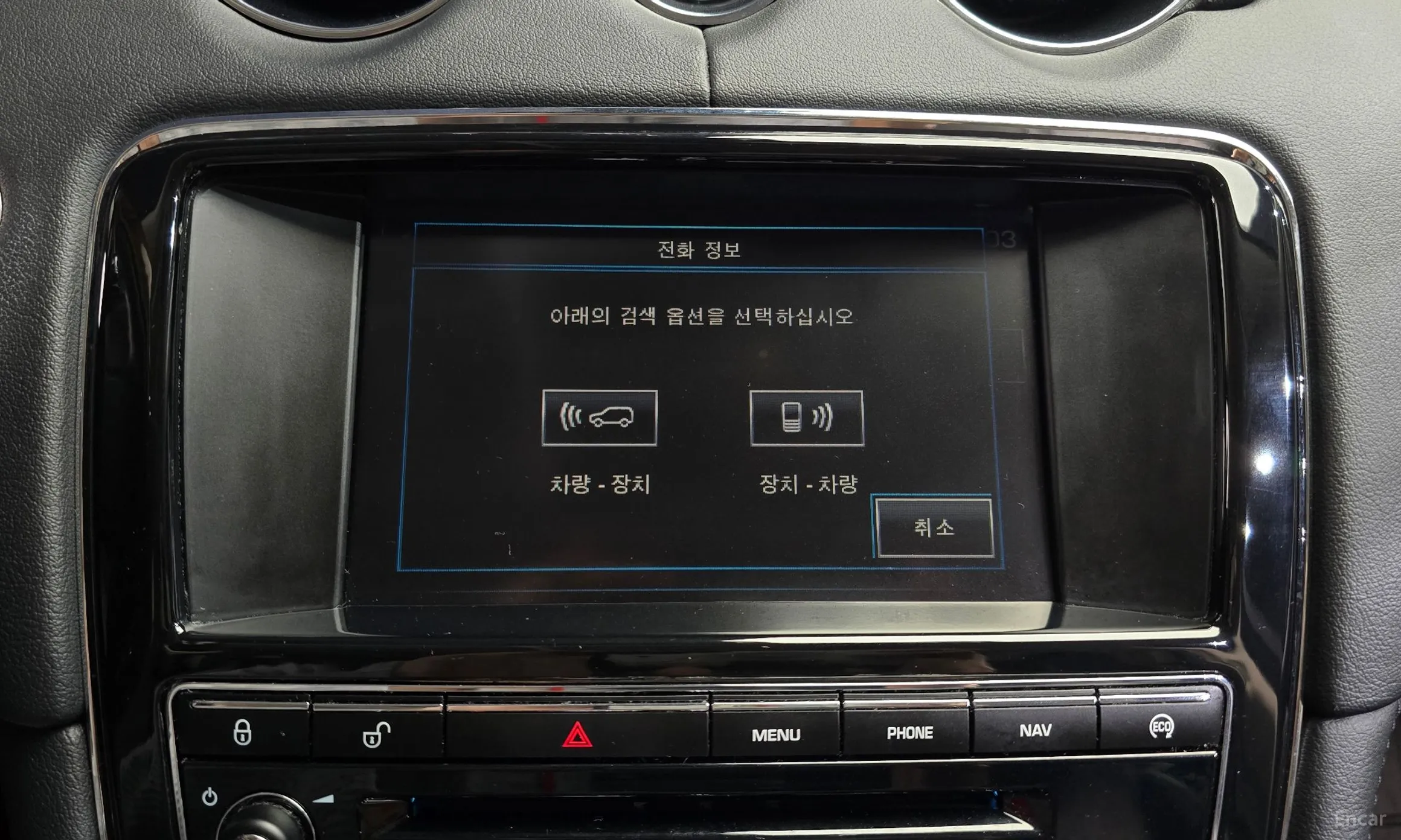 Jaguar All New XJ превью 17