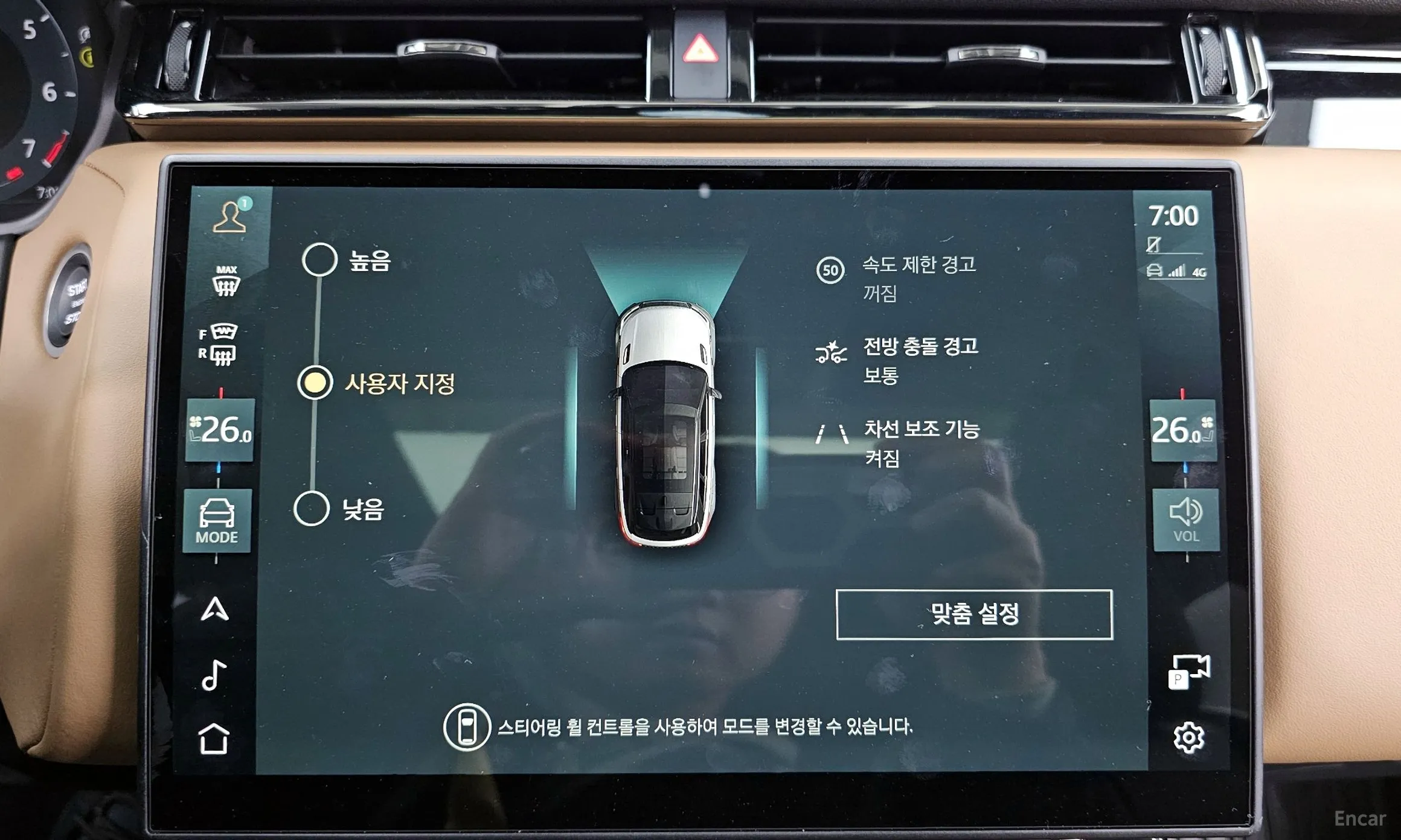 Land Rover Range Rover Bella превью 16