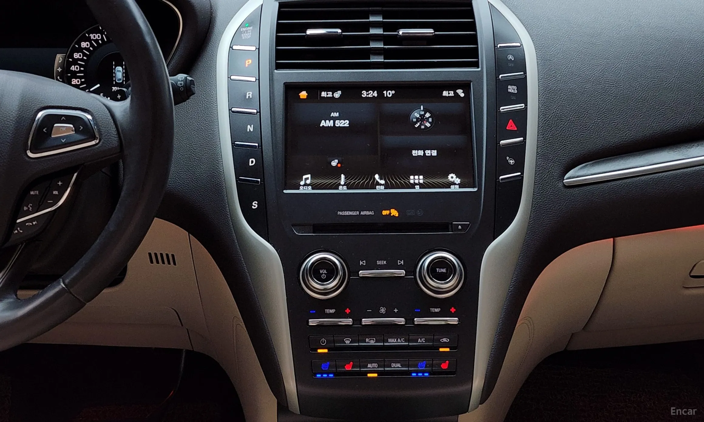 Lincoln MKC превью 14