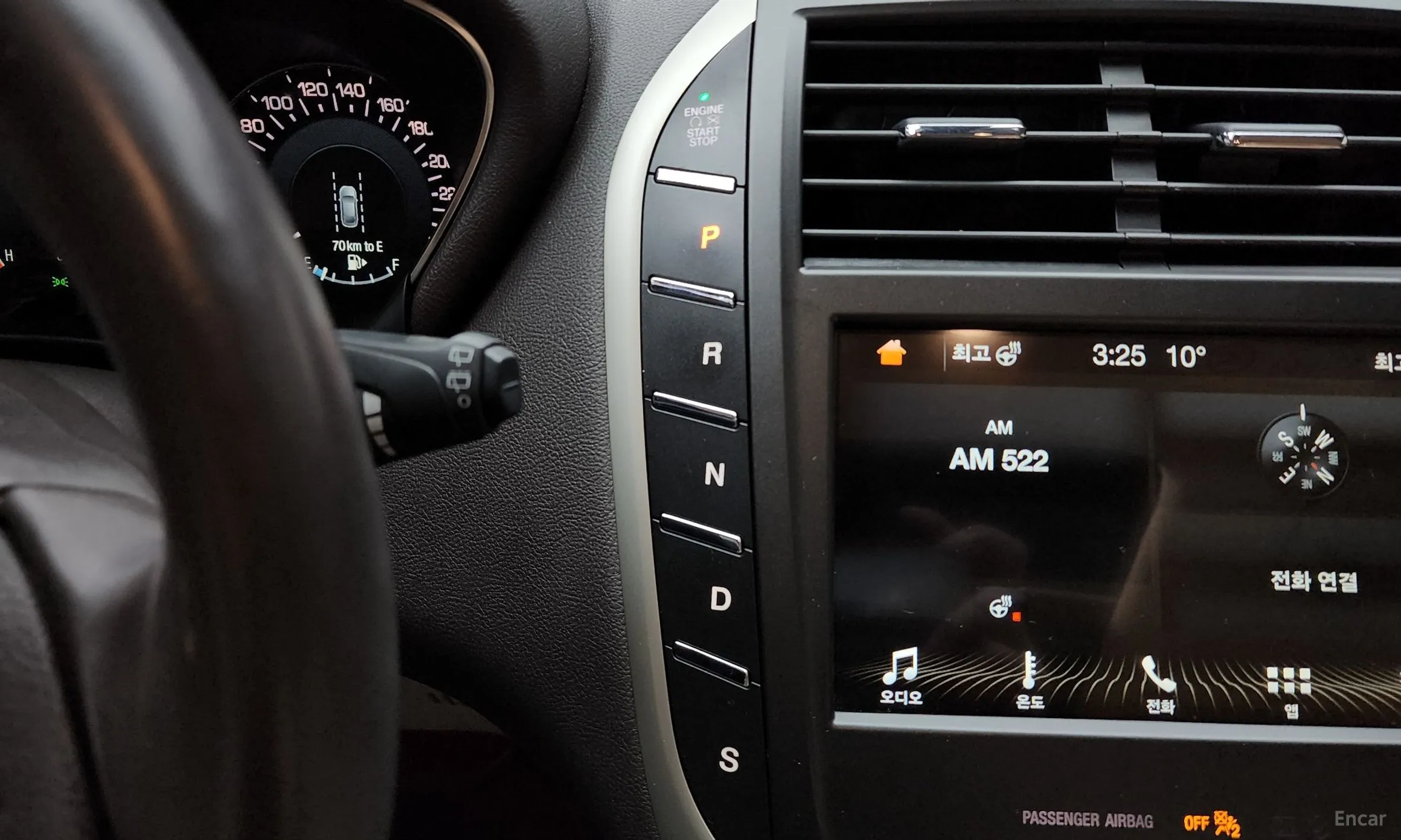 Lincoln MKC превью 9
