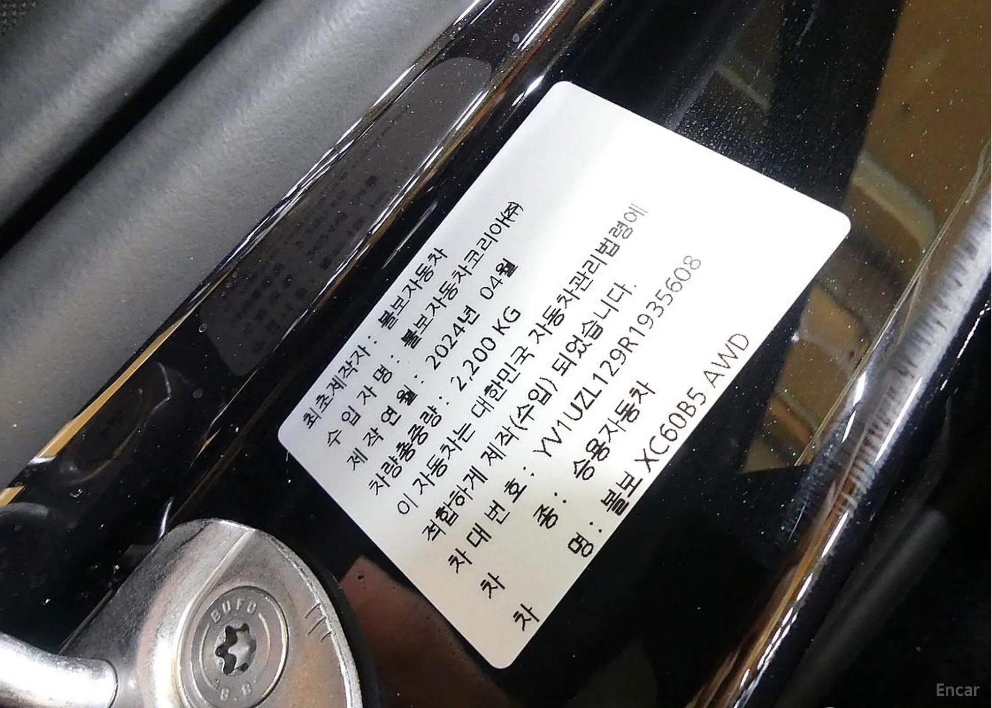 Volvo XC60 Gen 2 превью 20