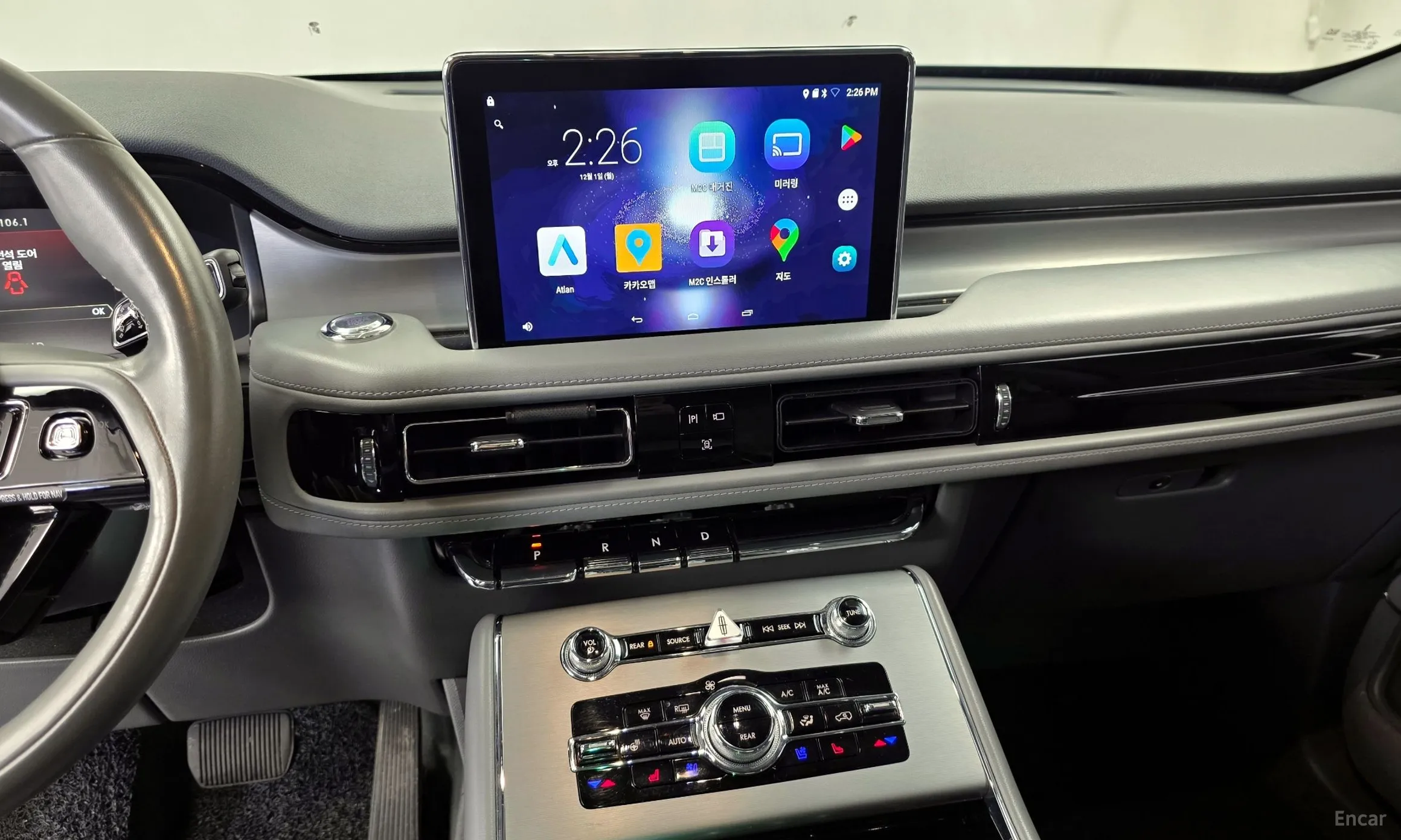 Lincoln Aviator 2nd Generation превью 14