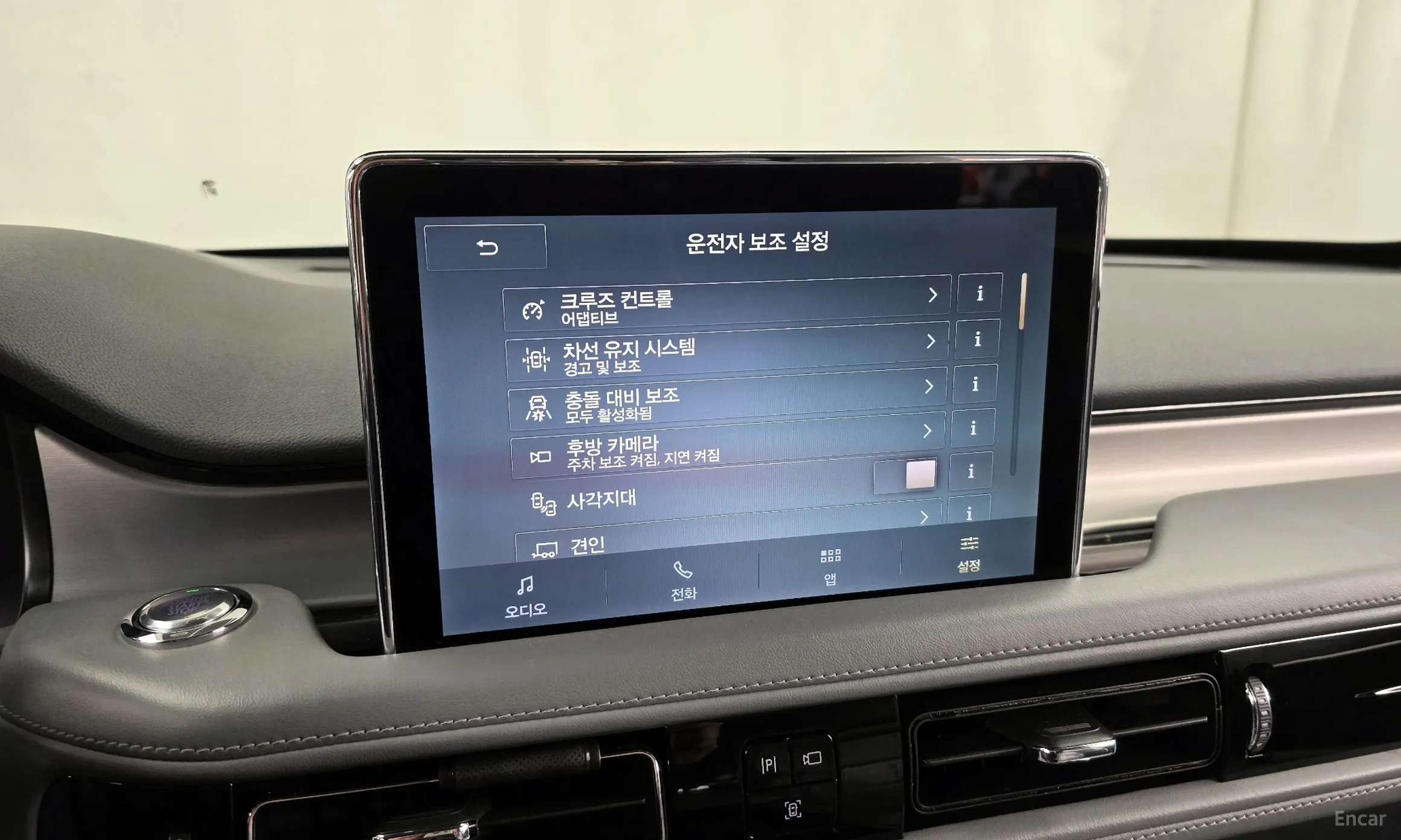 Lincoln Aviator 2nd Generation превью 16