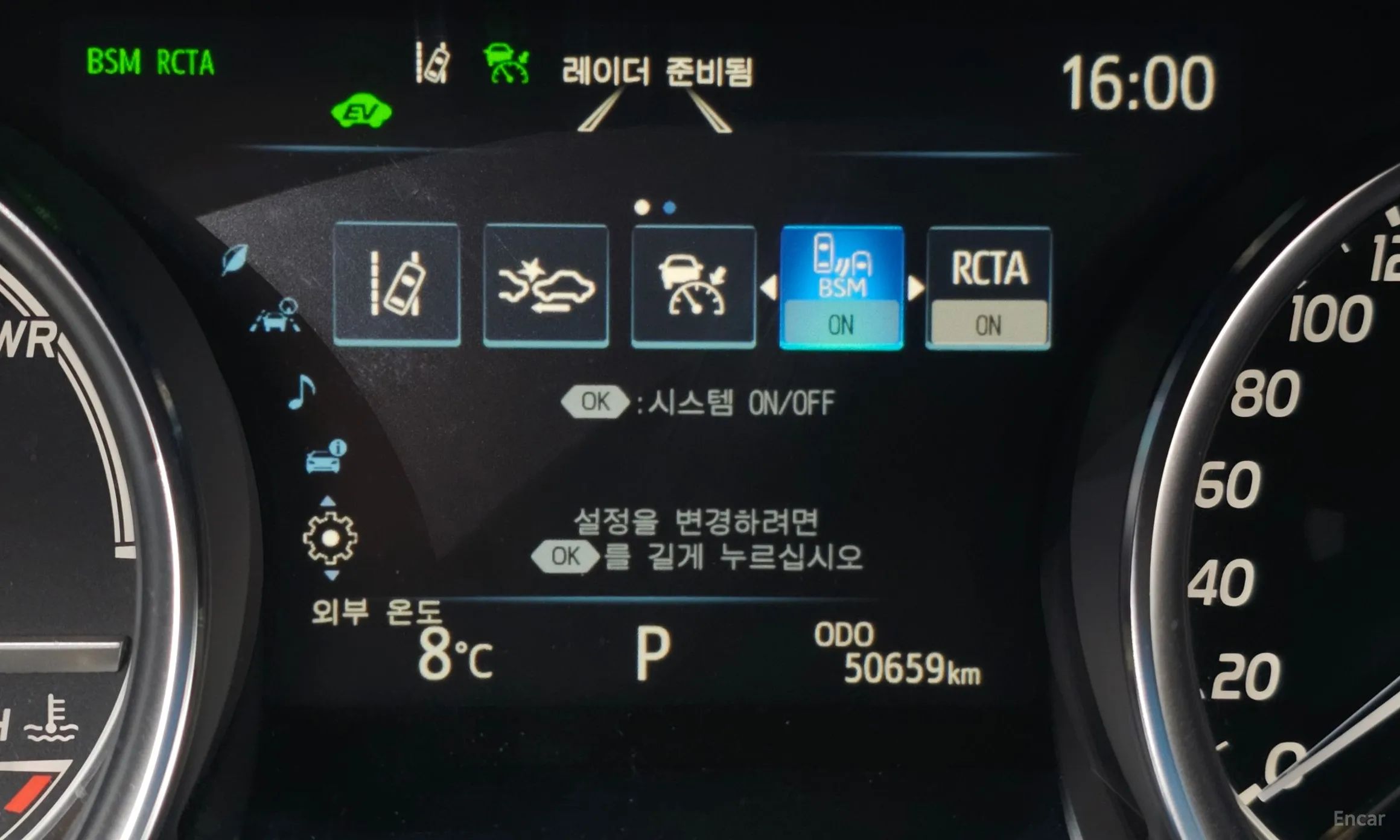 Toyota Camry (XV70) превью 14