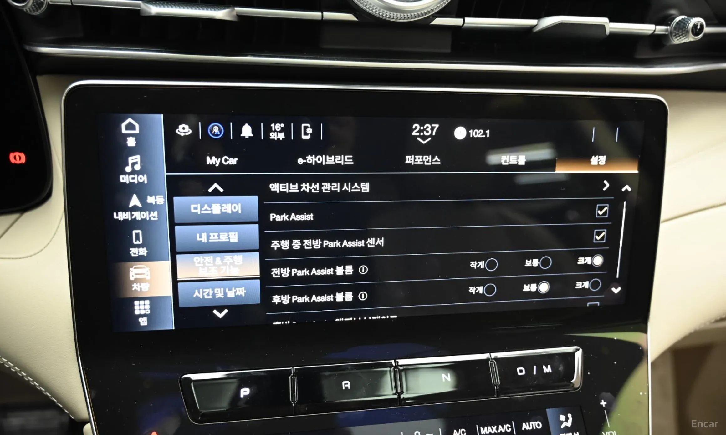 Maserati Grekale превью 17