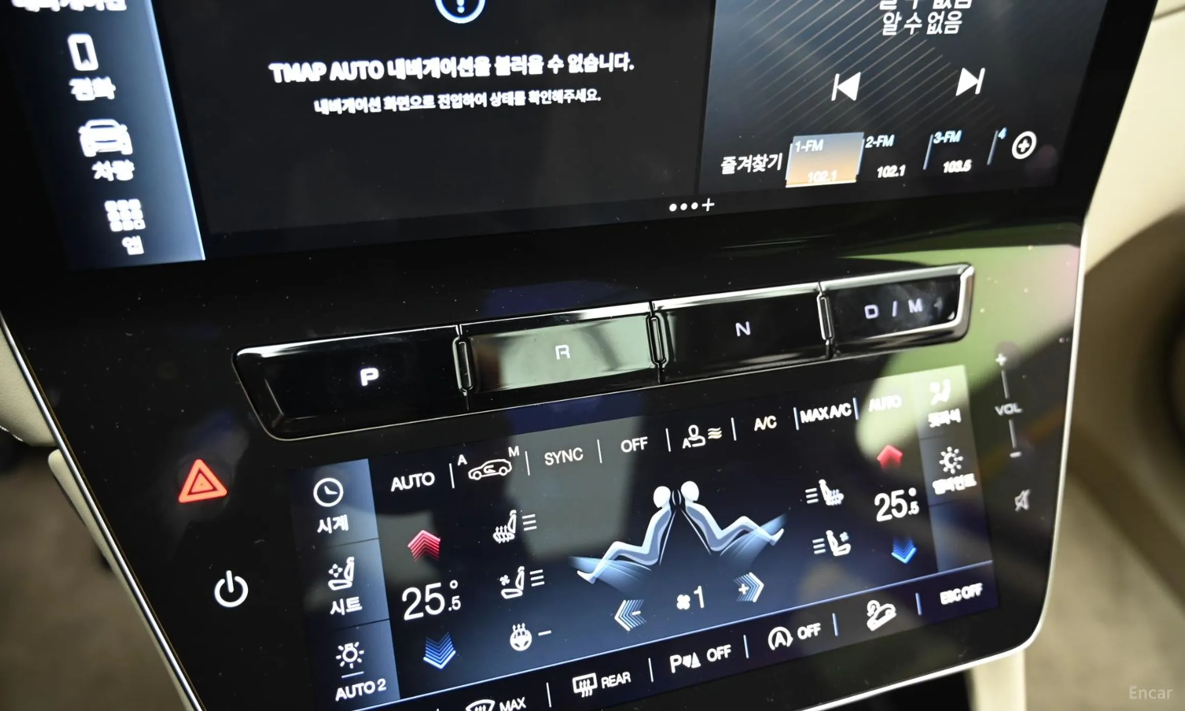 Maserati Grekale превью 9