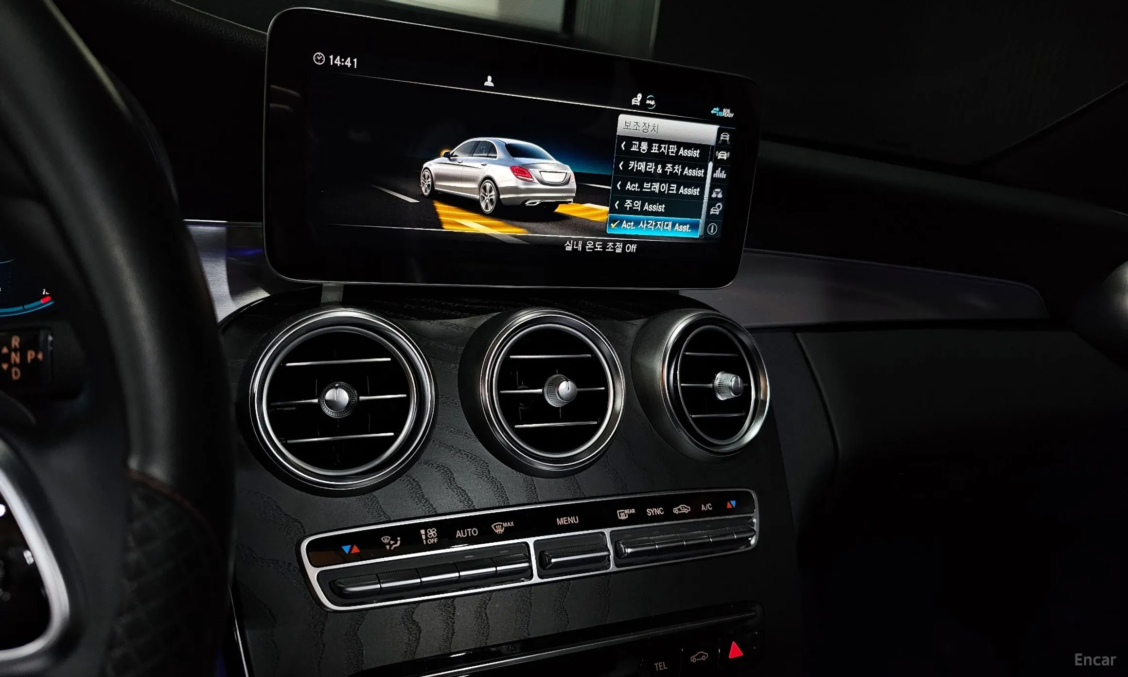 Mercedes Benz C-Class W205 превью 14