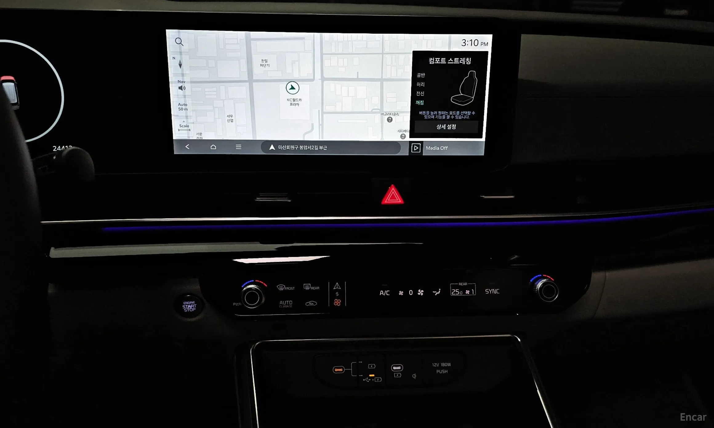 Kia Carnival 4th Generation превью 14