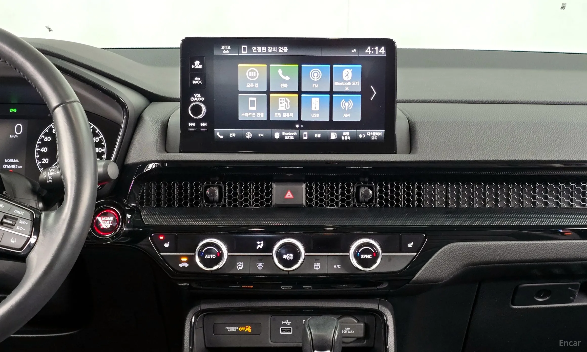 Honda CR-V 6th Generation превью 14