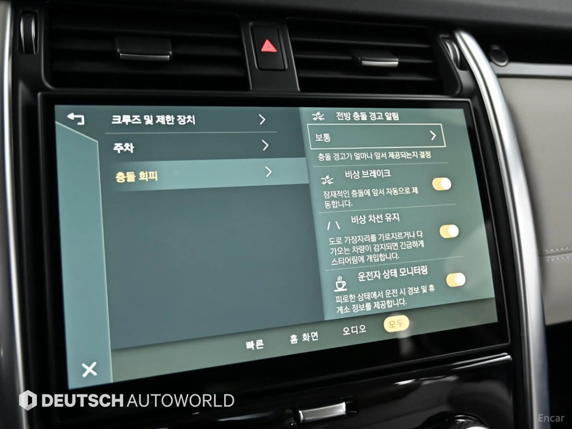 Land Rover Discovery 5 превью 17