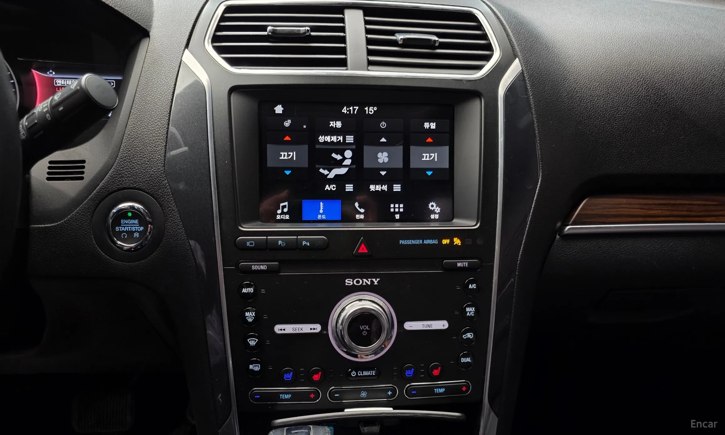 Ford Explorer превью 14