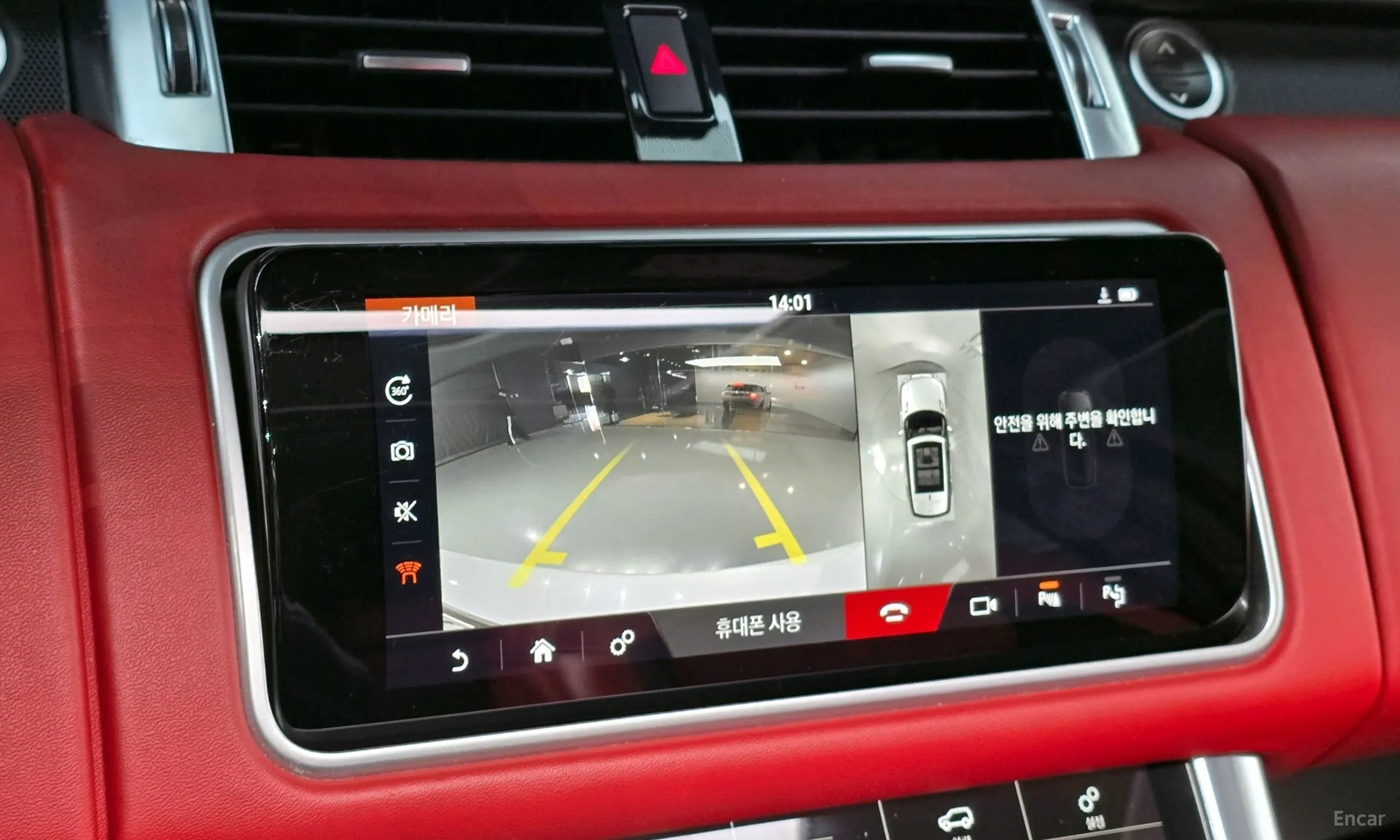 Land Rover Range Rover Sport 2nd Generation превью 16