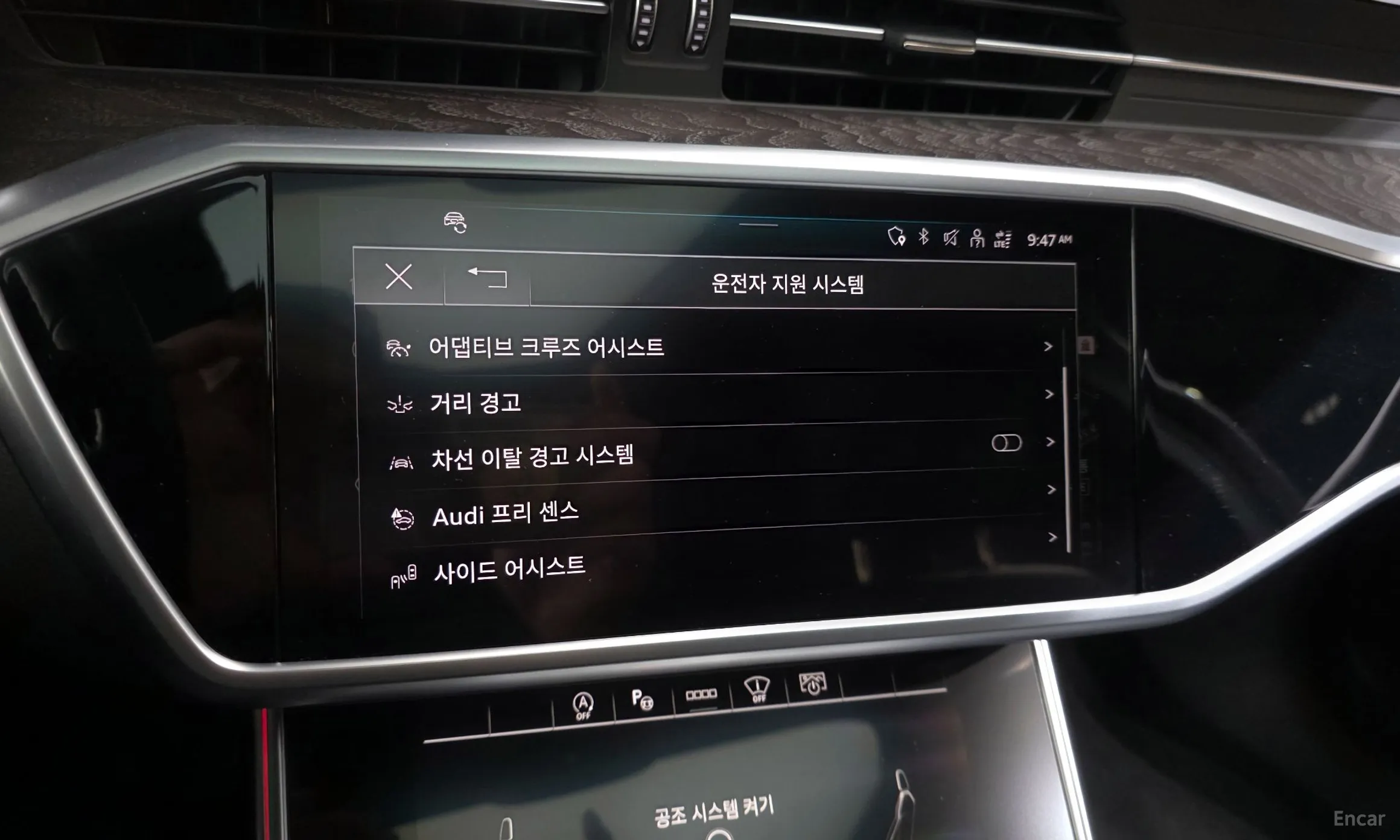 Audi A6 (C8) превью 16