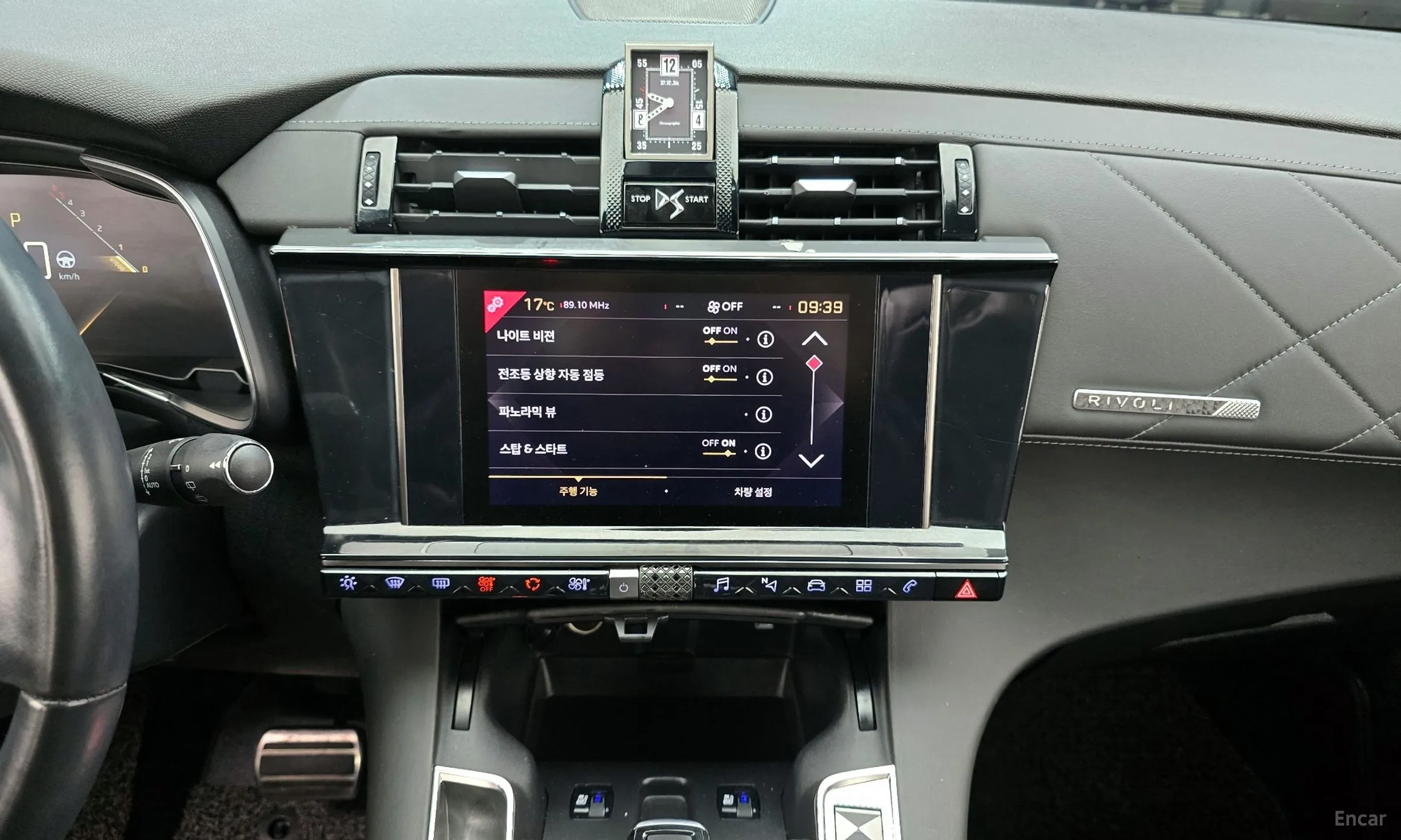Citroën/DS DS7 Cross Bag превью 14