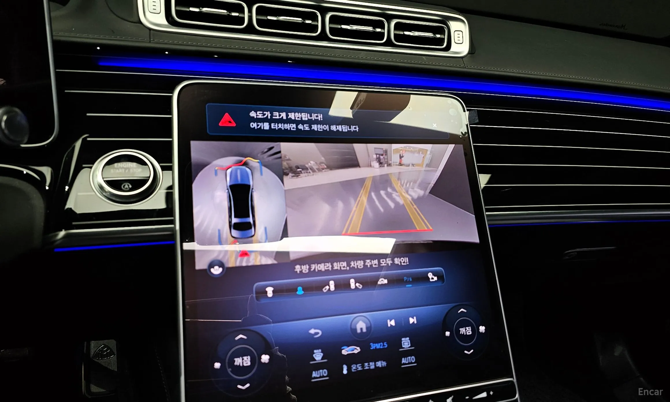 Mercedes Benz S-Class W223 превью 15