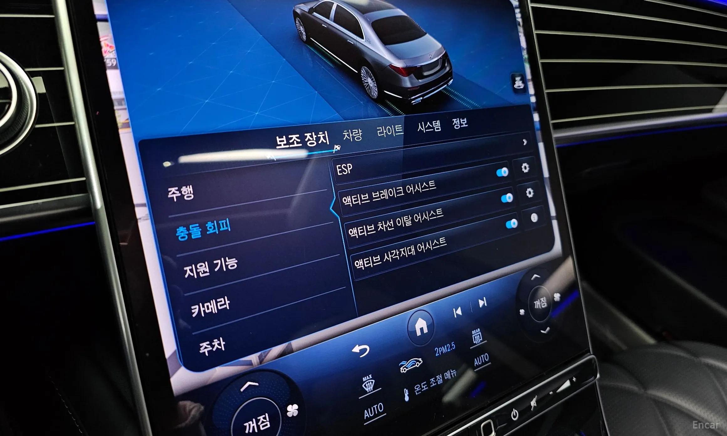Mercedes Benz S-Class W223 превью 16