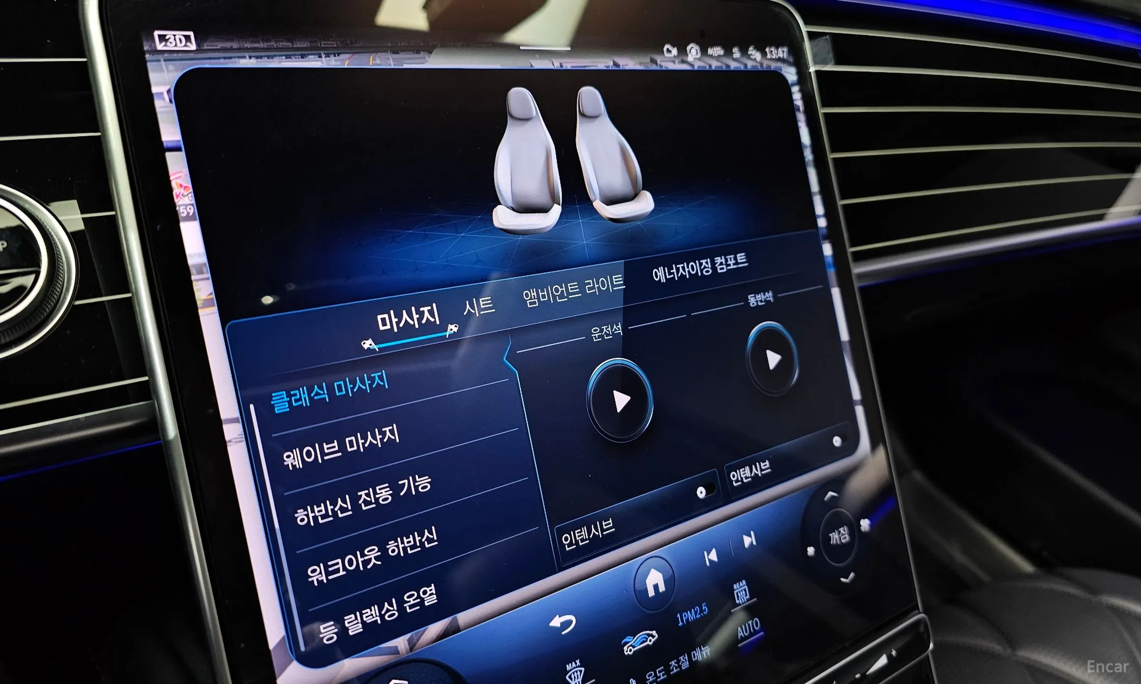 Mercedes Benz S-Class W223 превью 17