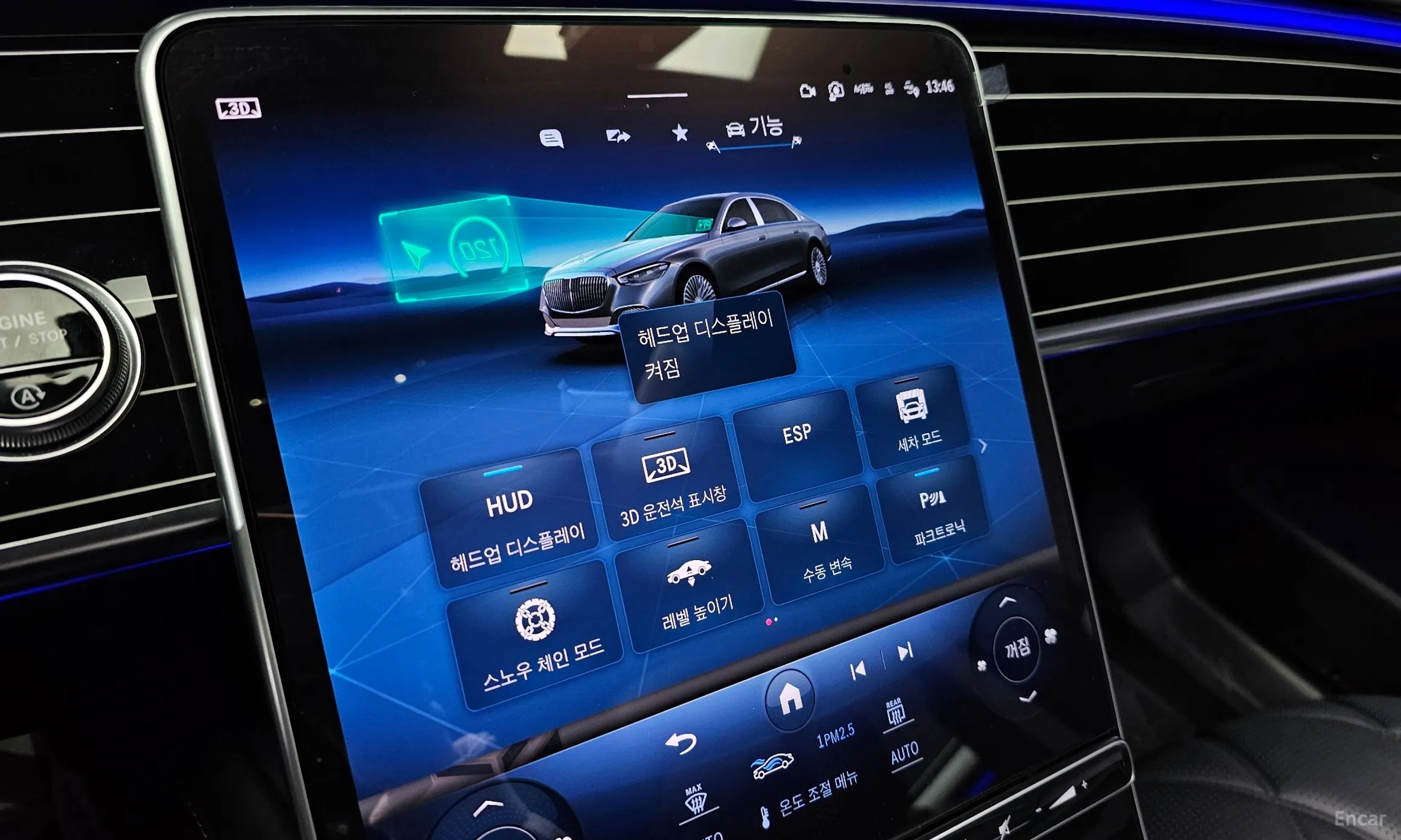 Mercedes Benz S-Class W223 превью 18