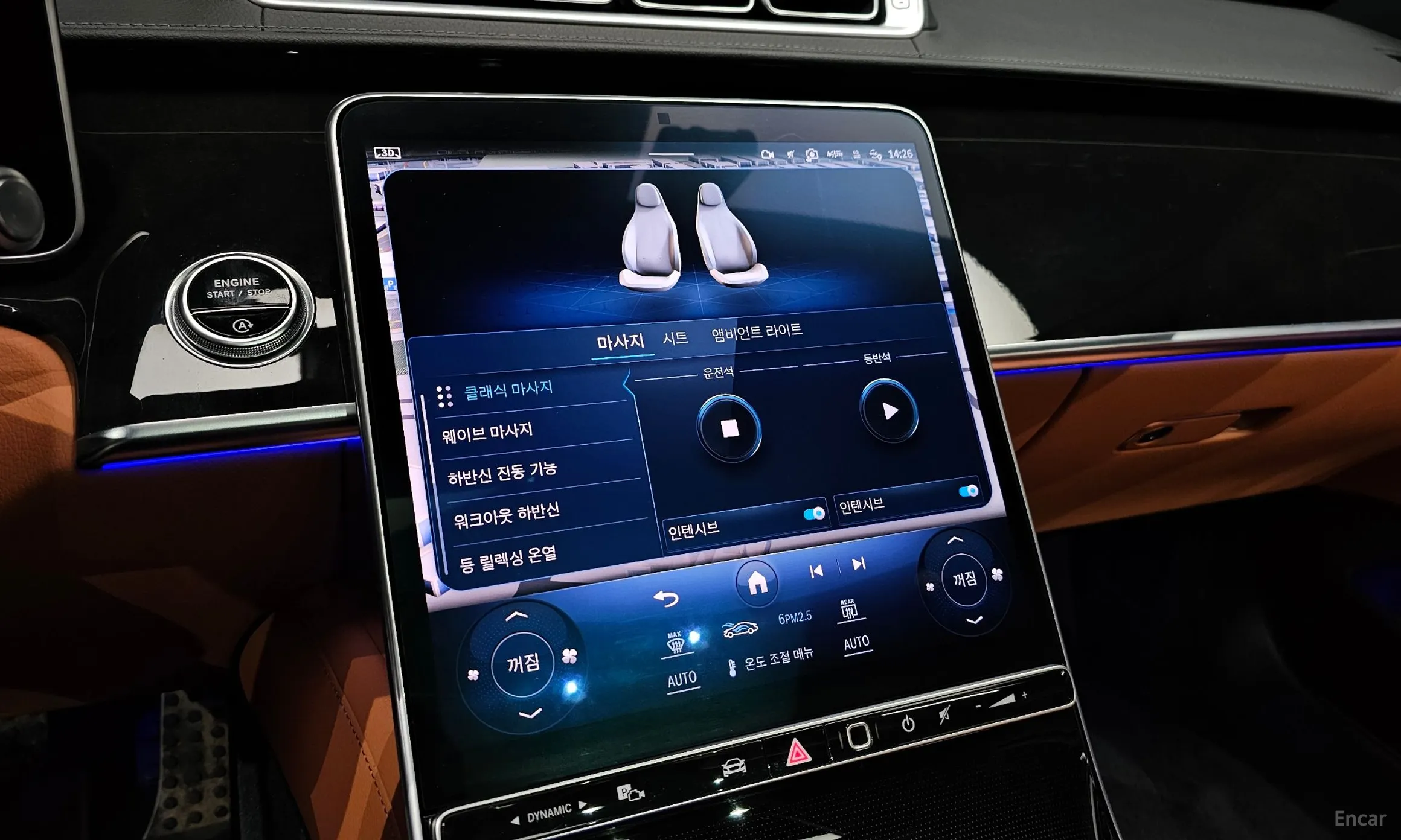 Mercedes Benz S-Class W223 превью 15