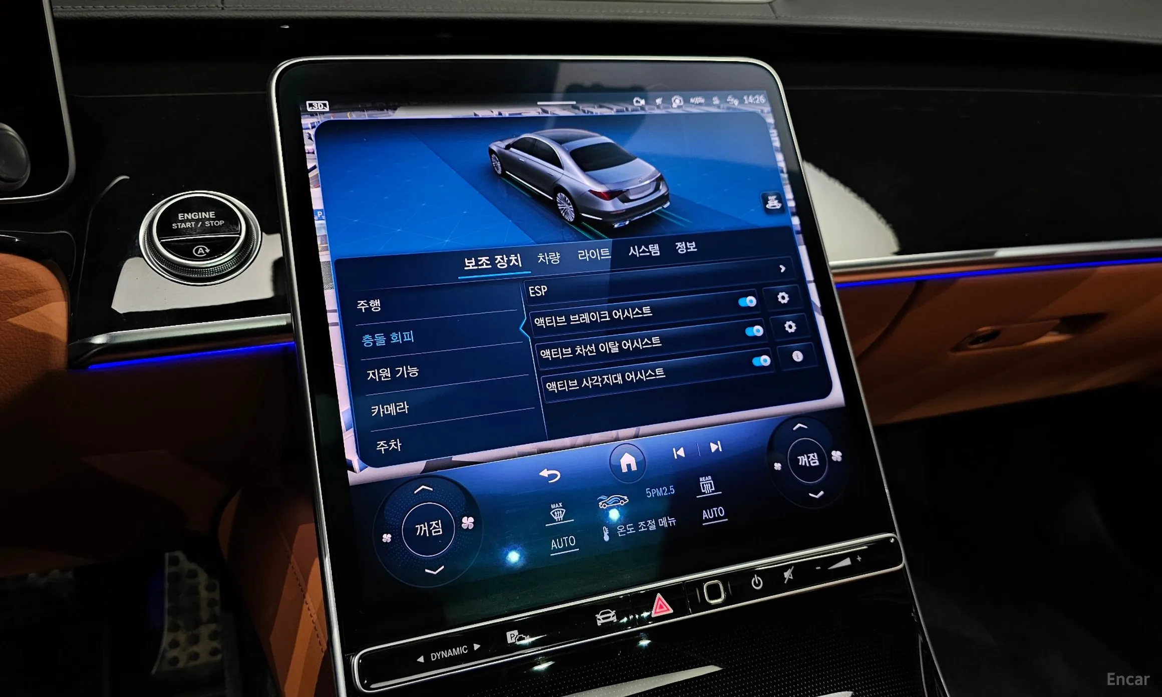 Mercedes Benz S-Class W223 превью 16