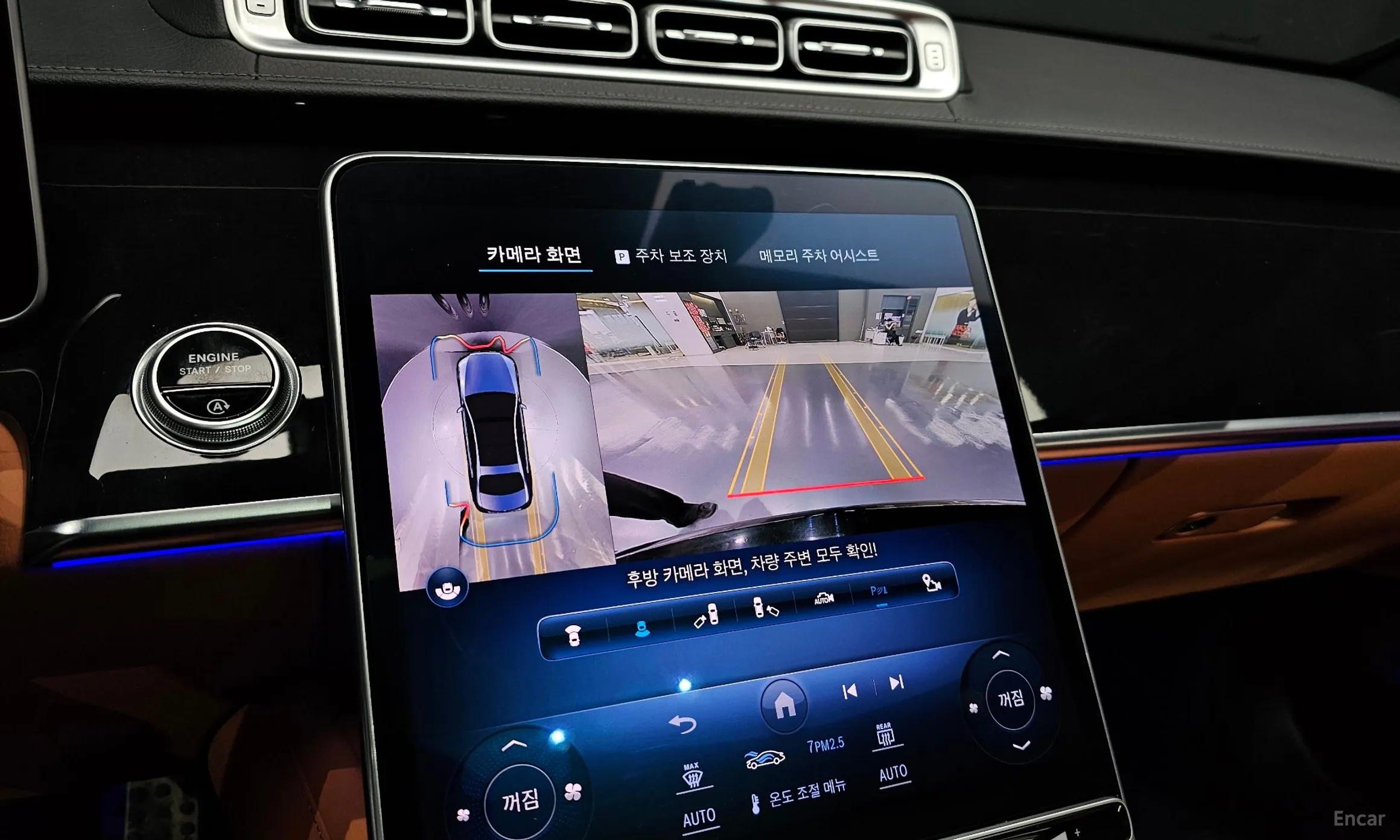 Mercedes Benz S-Class W223 превью 17