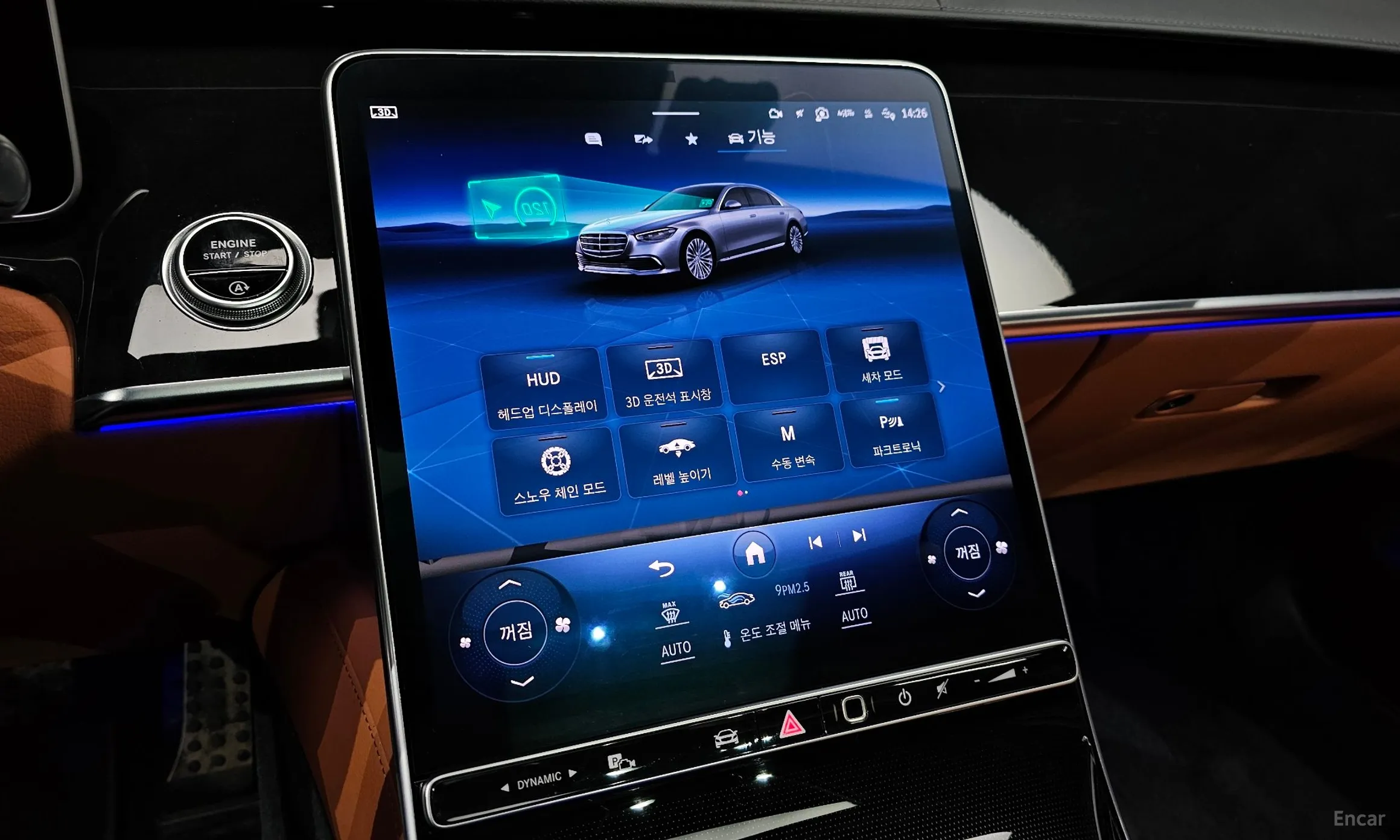Mercedes Benz S-Class W223 превью 18