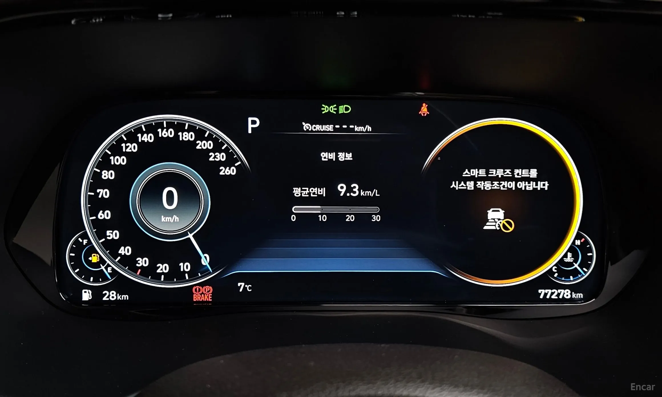 Hyundai Palisade превью 8