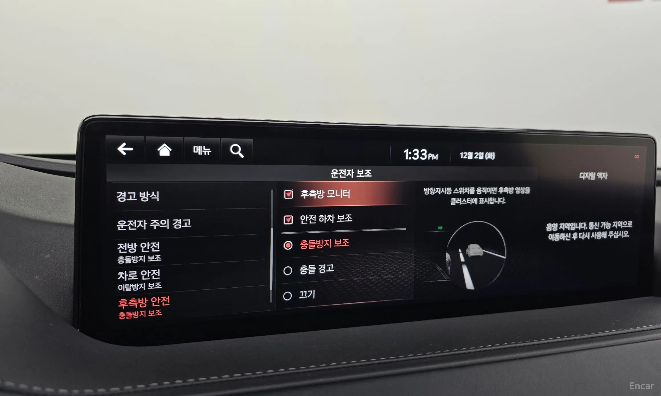 Genesis G80 (RG3) превью 16