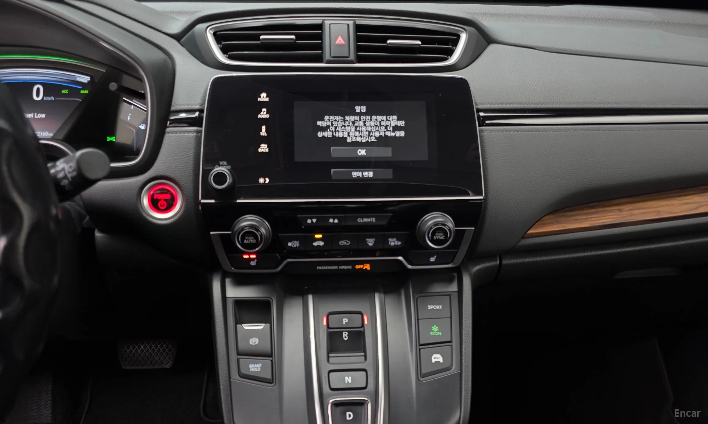 Honda CR-V 5th generation превью 15
