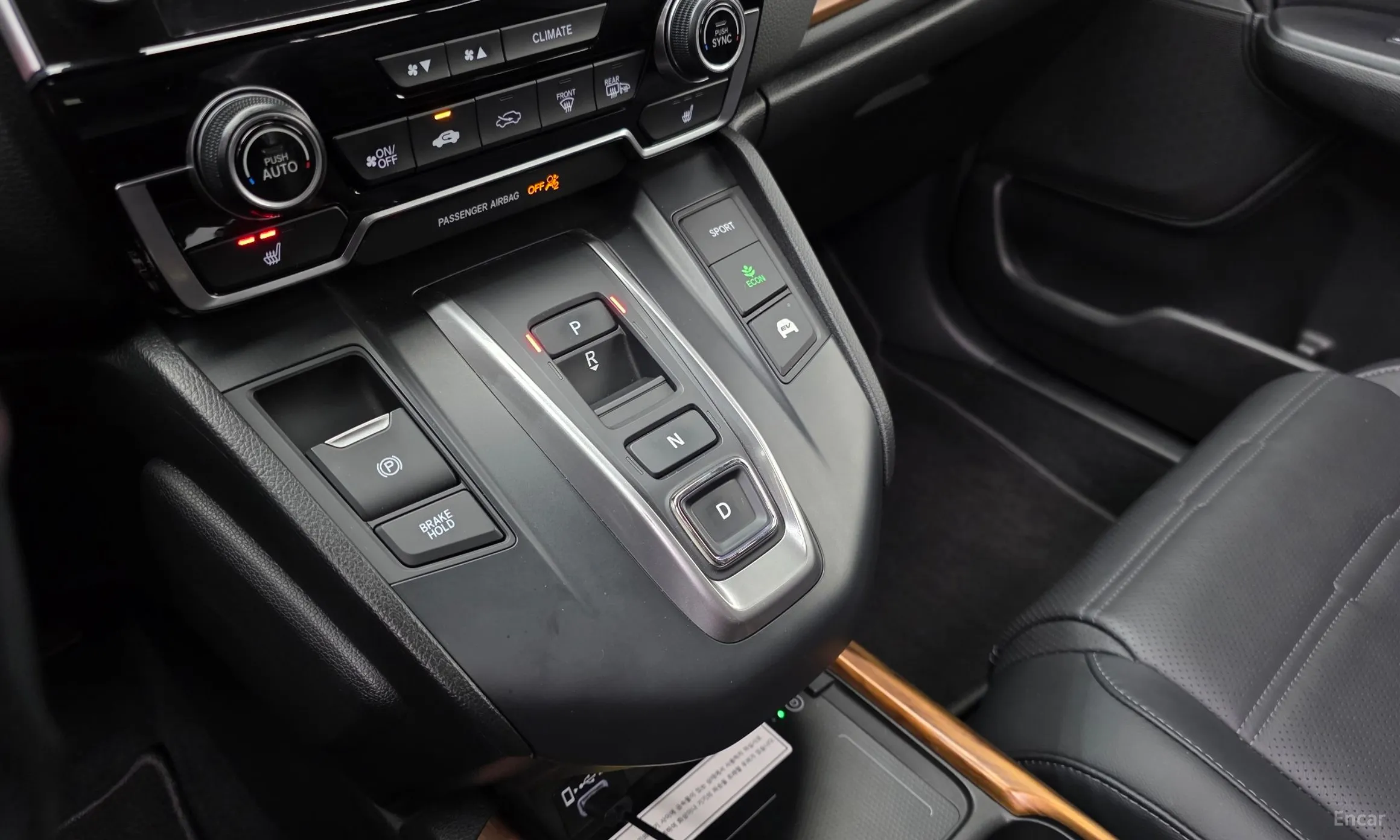 Honda CR-V 5th generation превью 9