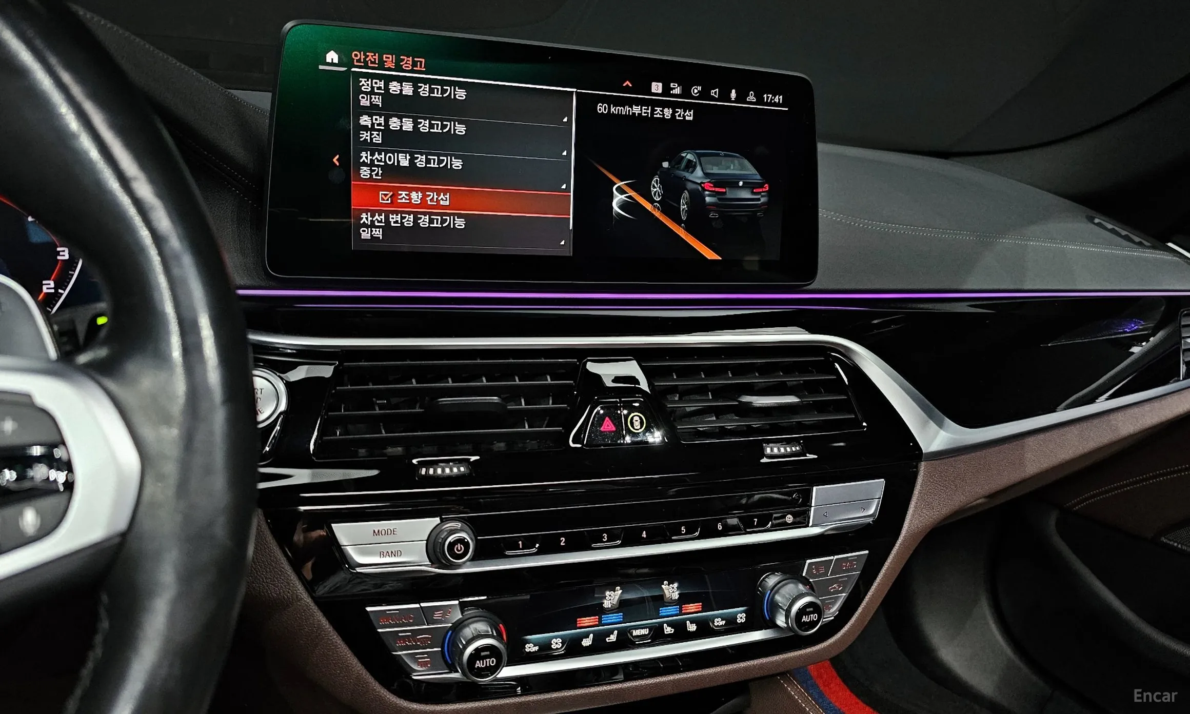 BMW 5 Series (G30) превью 14