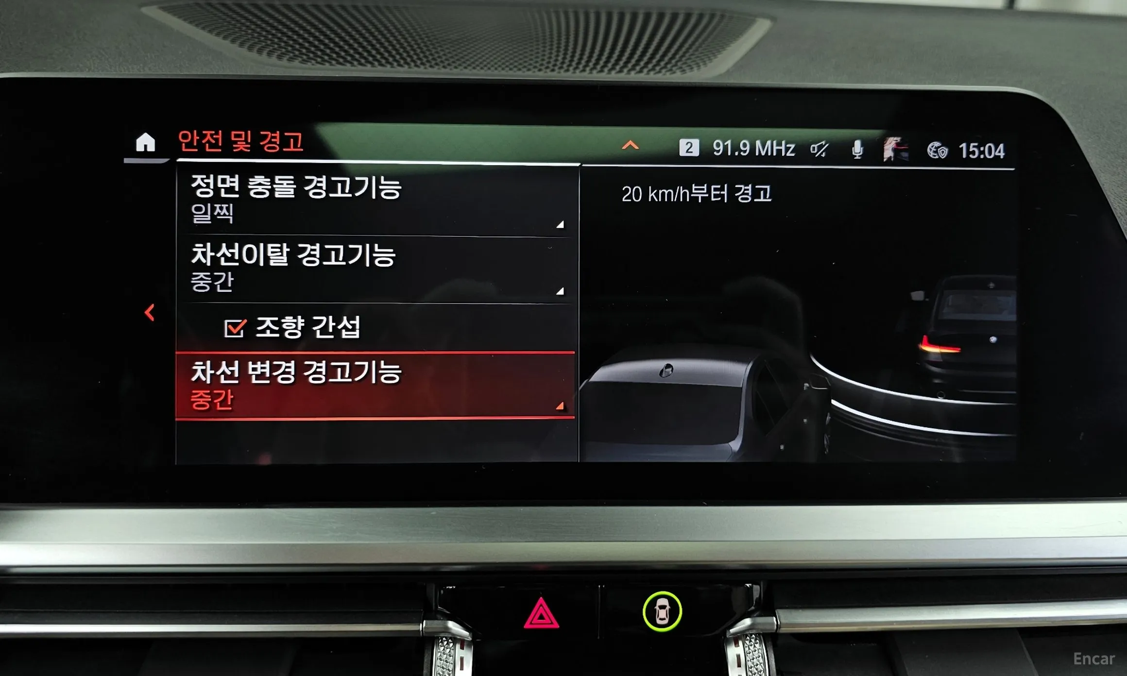 BMW 3 Series (G20) превью 17