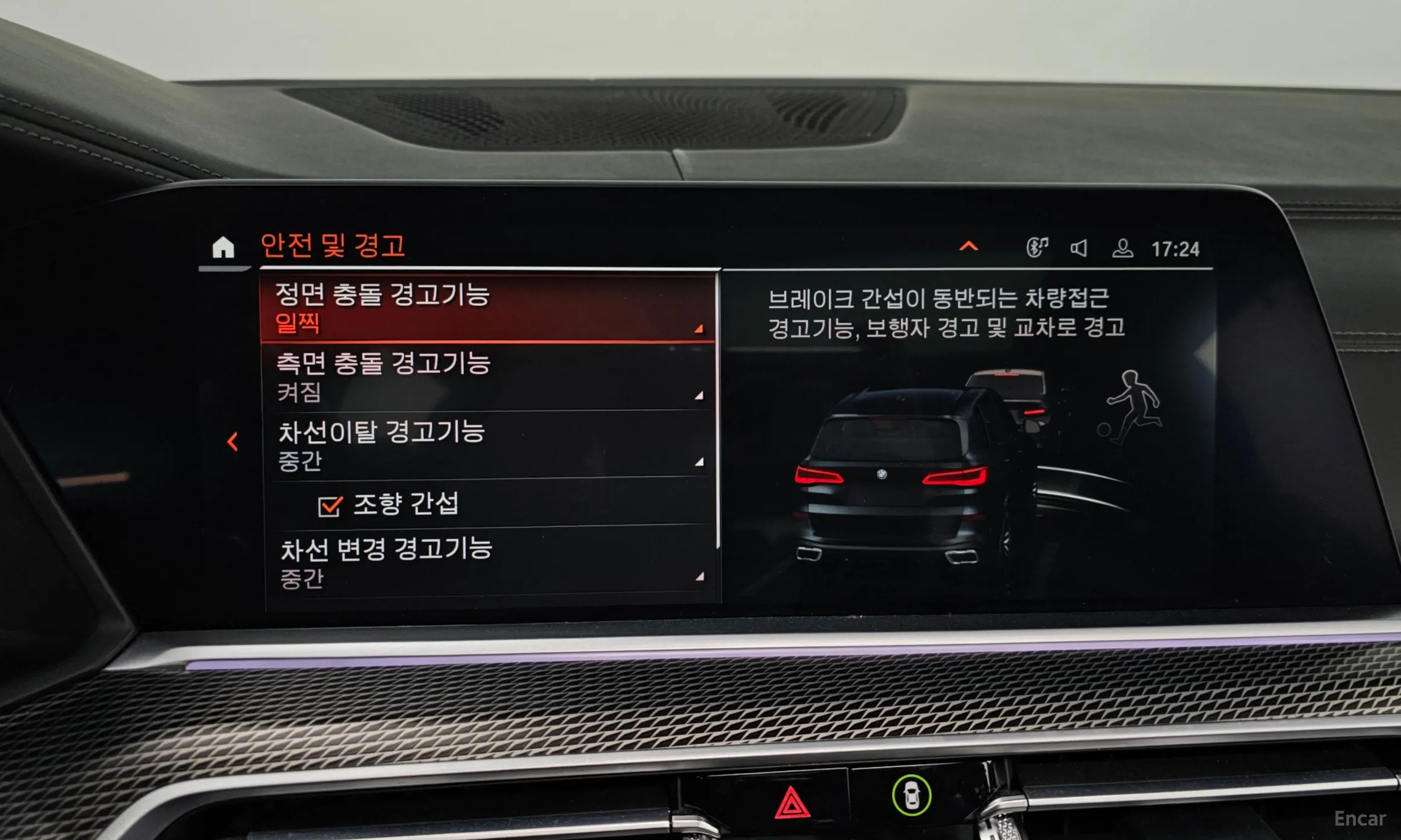 BMW X5 (G05) превью 17