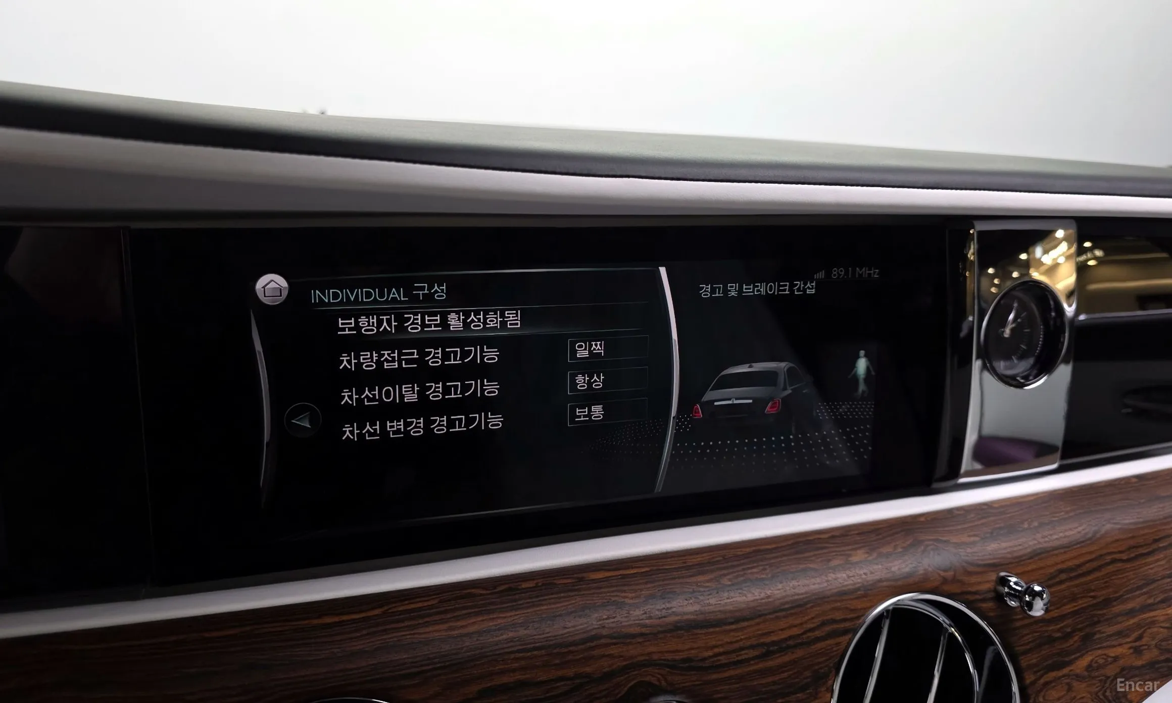 Rolls-Royce Ghost 2nd Generation превью 16