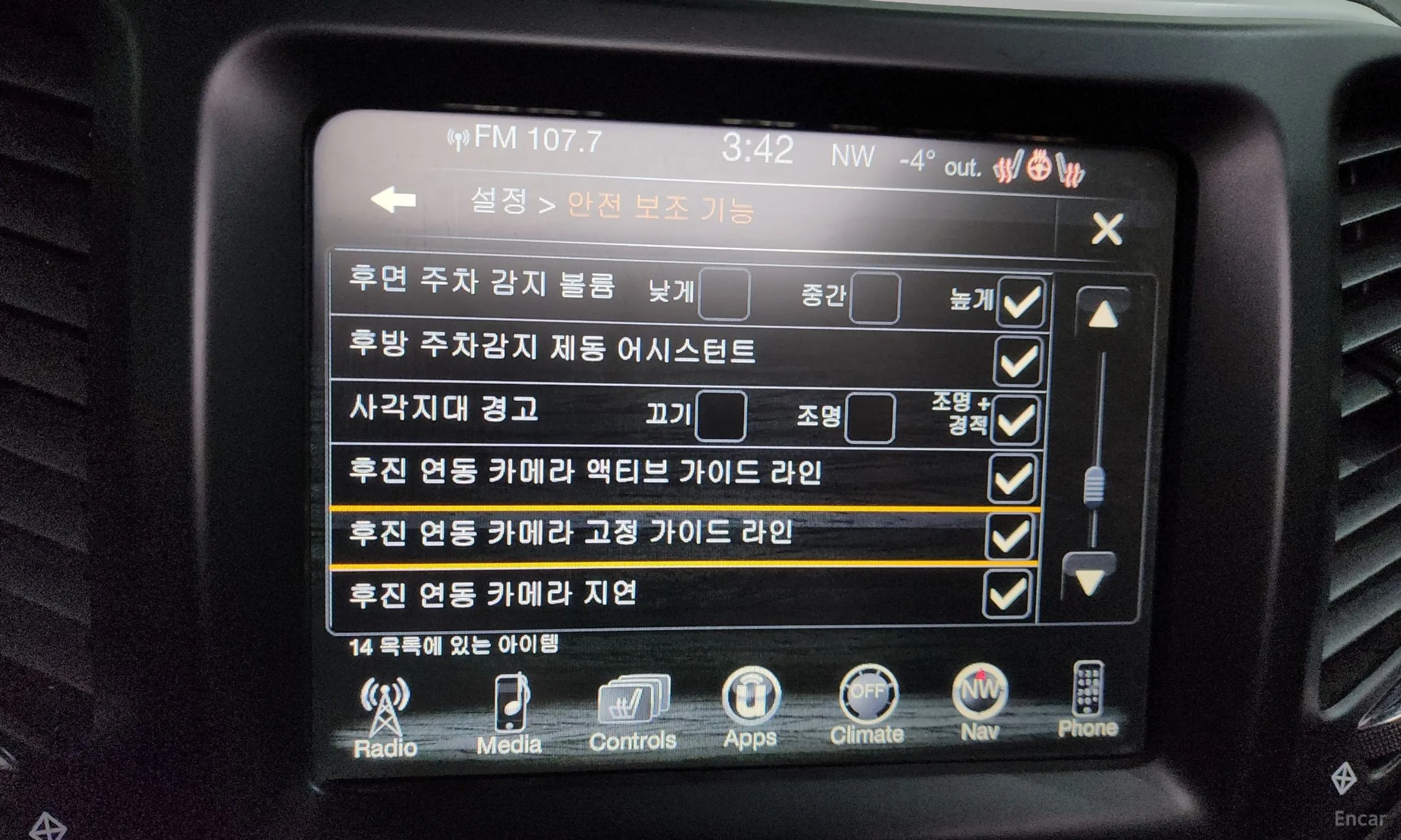 Jeep Cherokee (KL) превью 16