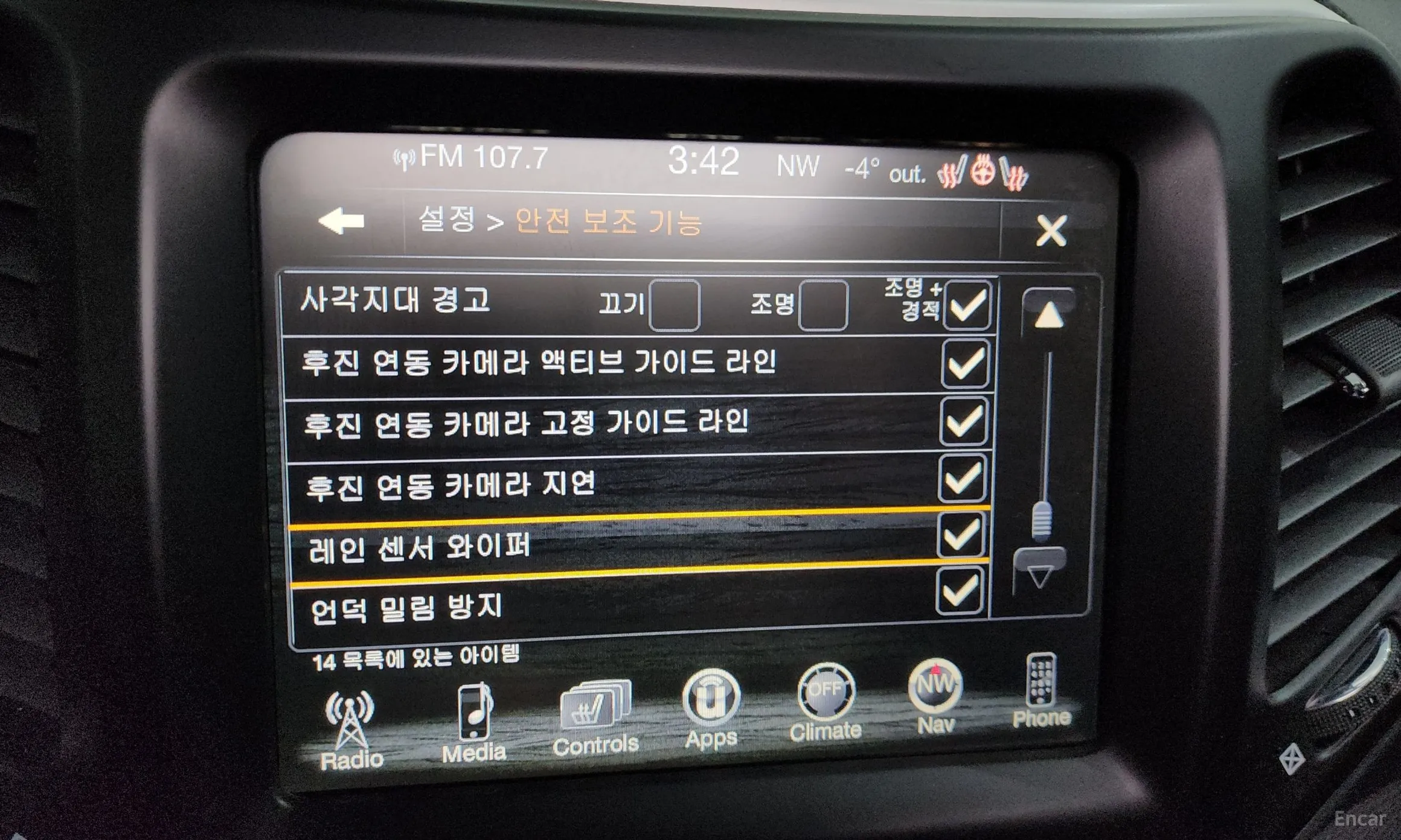 Jeep Cherokee (KL) превью 17