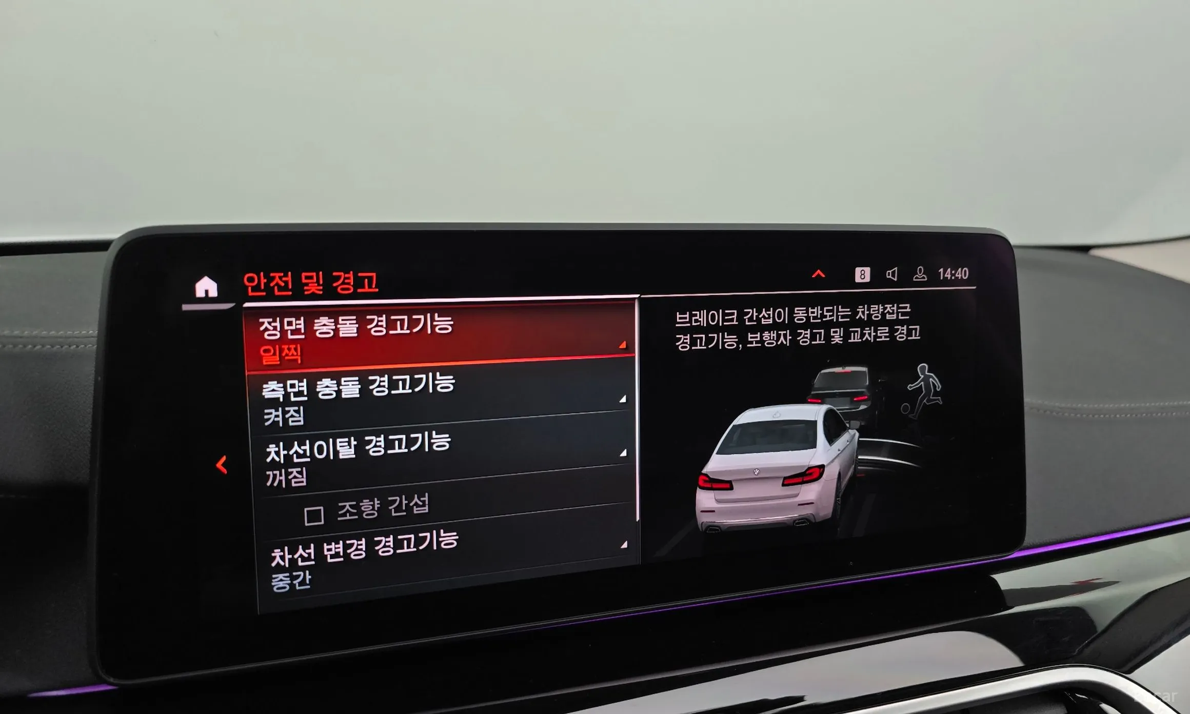 BMW 5 Series (G30) превью 16