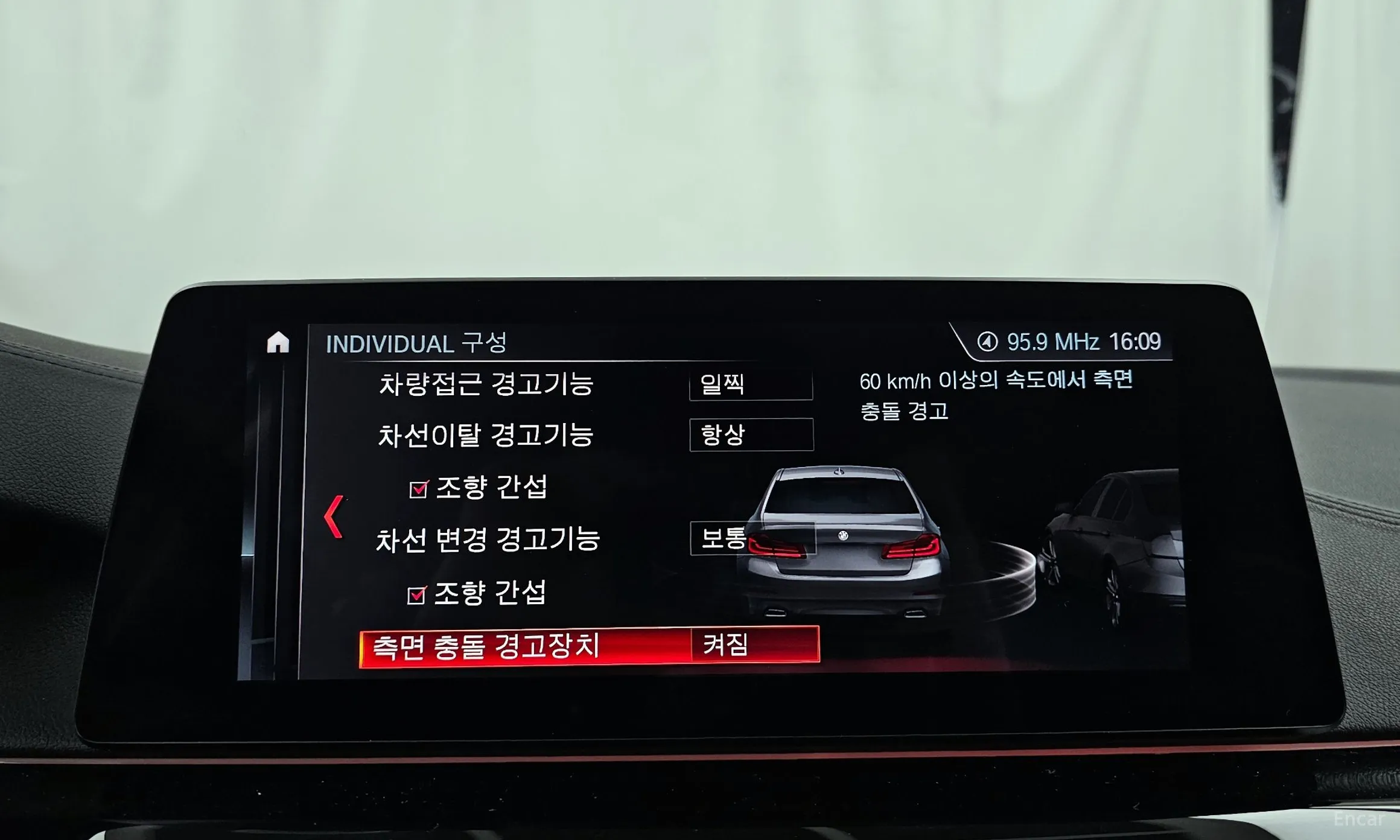 BMW 5 Series (G30) превью 16