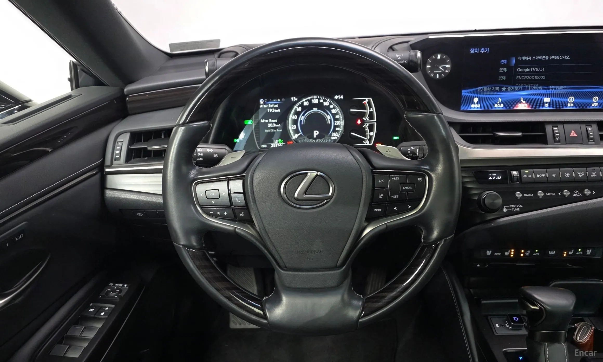 Lexus ES300h 7th Generation превью 13