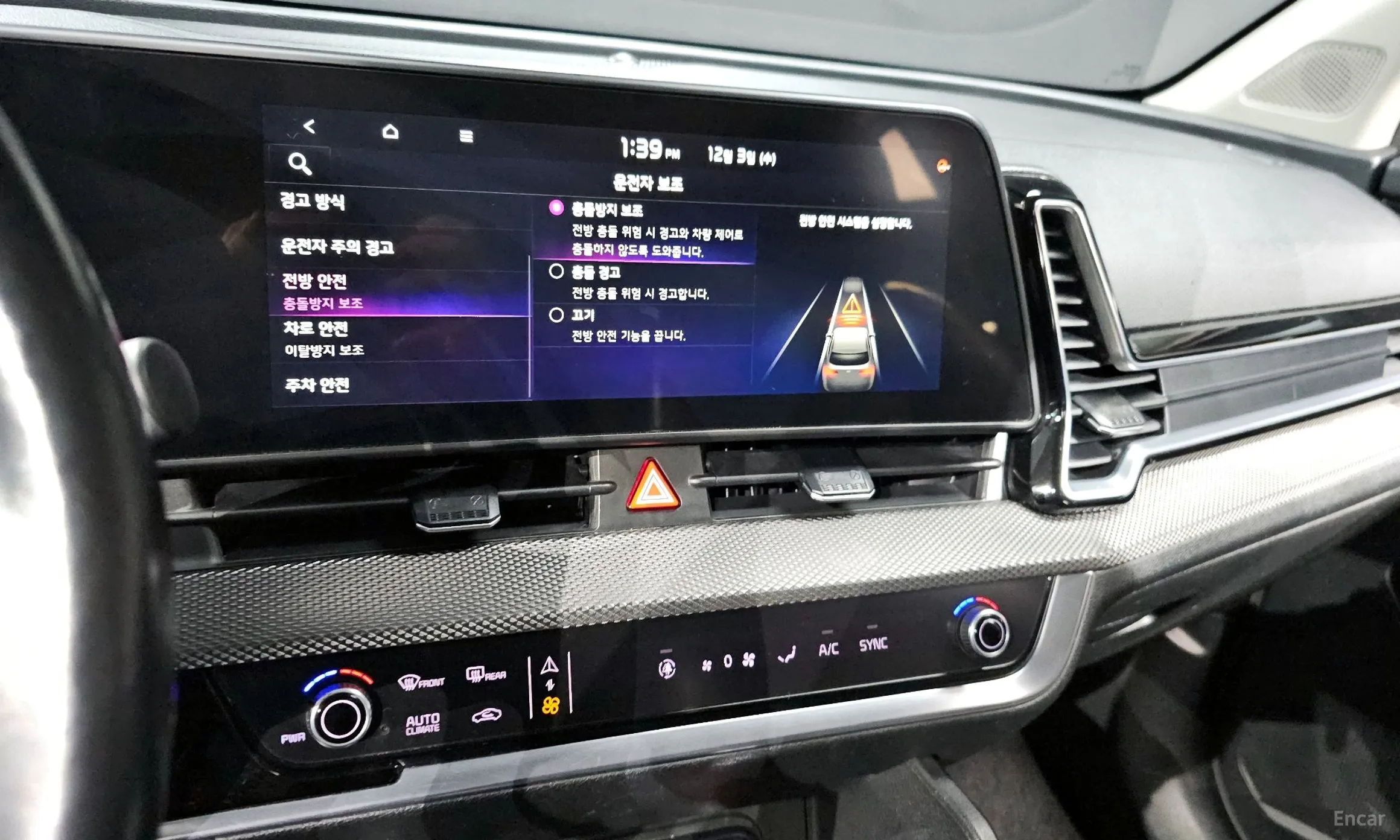 Kia Sportage 5th Generation превью 14