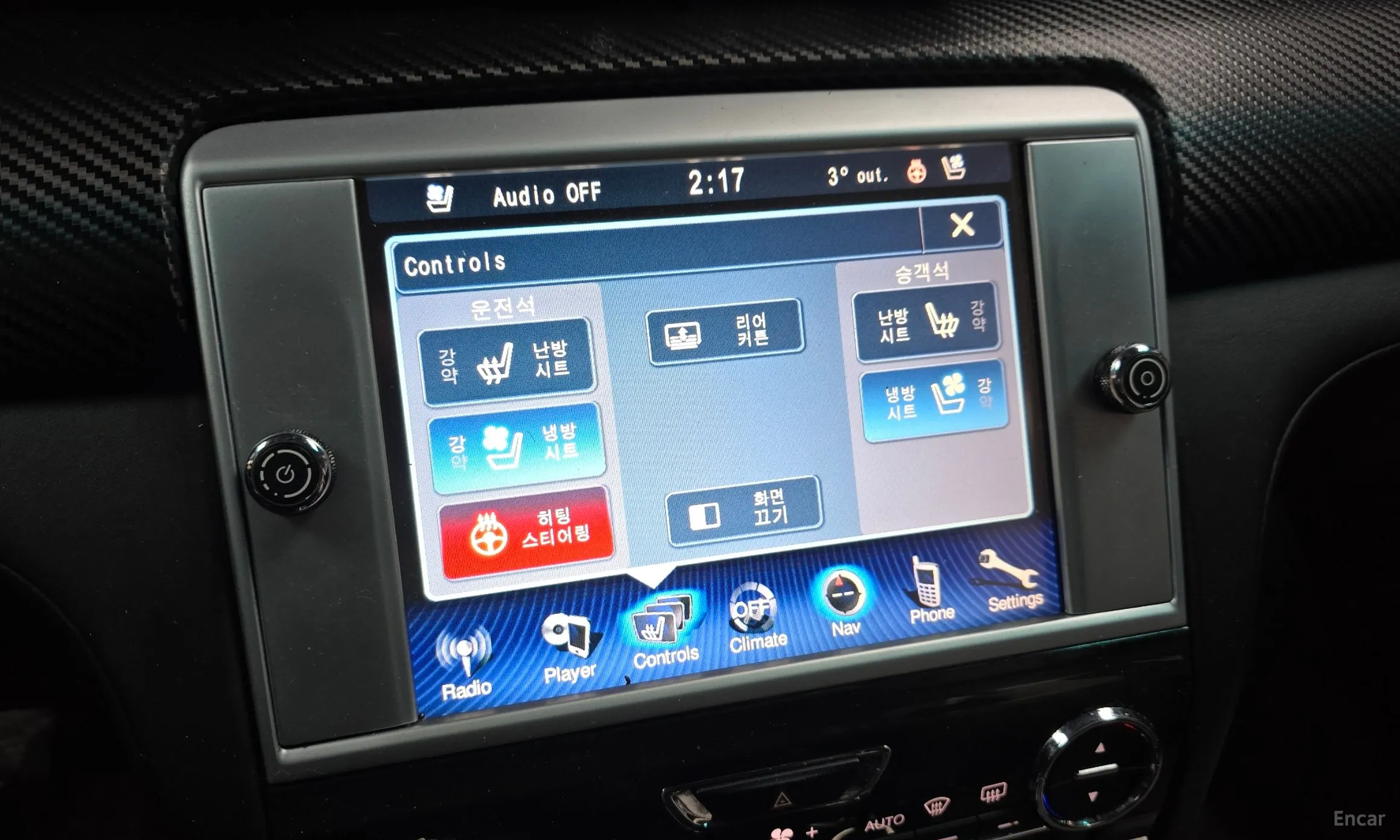 Maserati Quattroporte превью 16