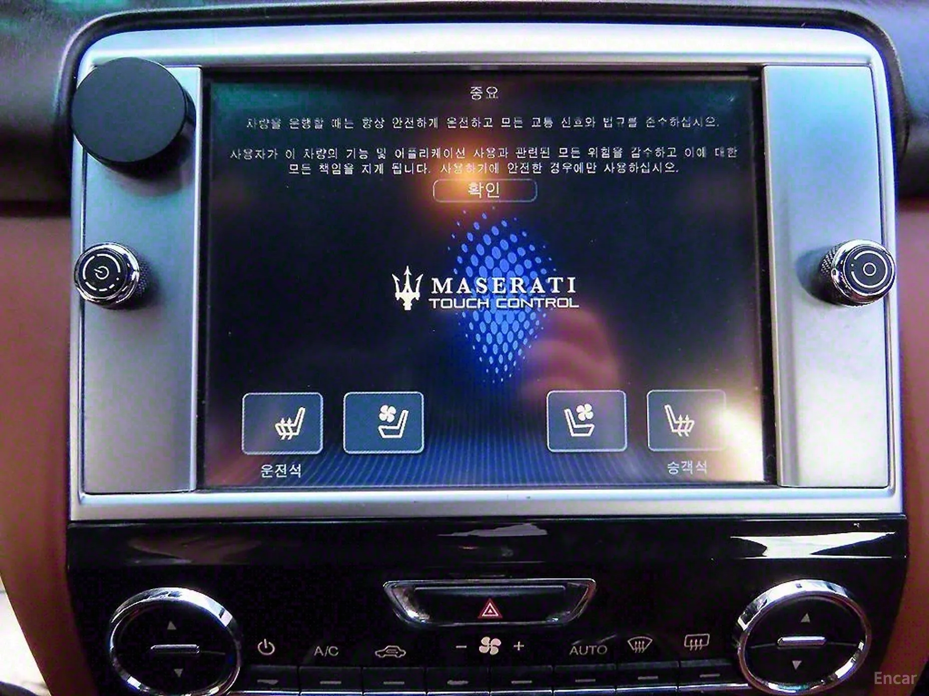 Maserati Quattroporte превью 14