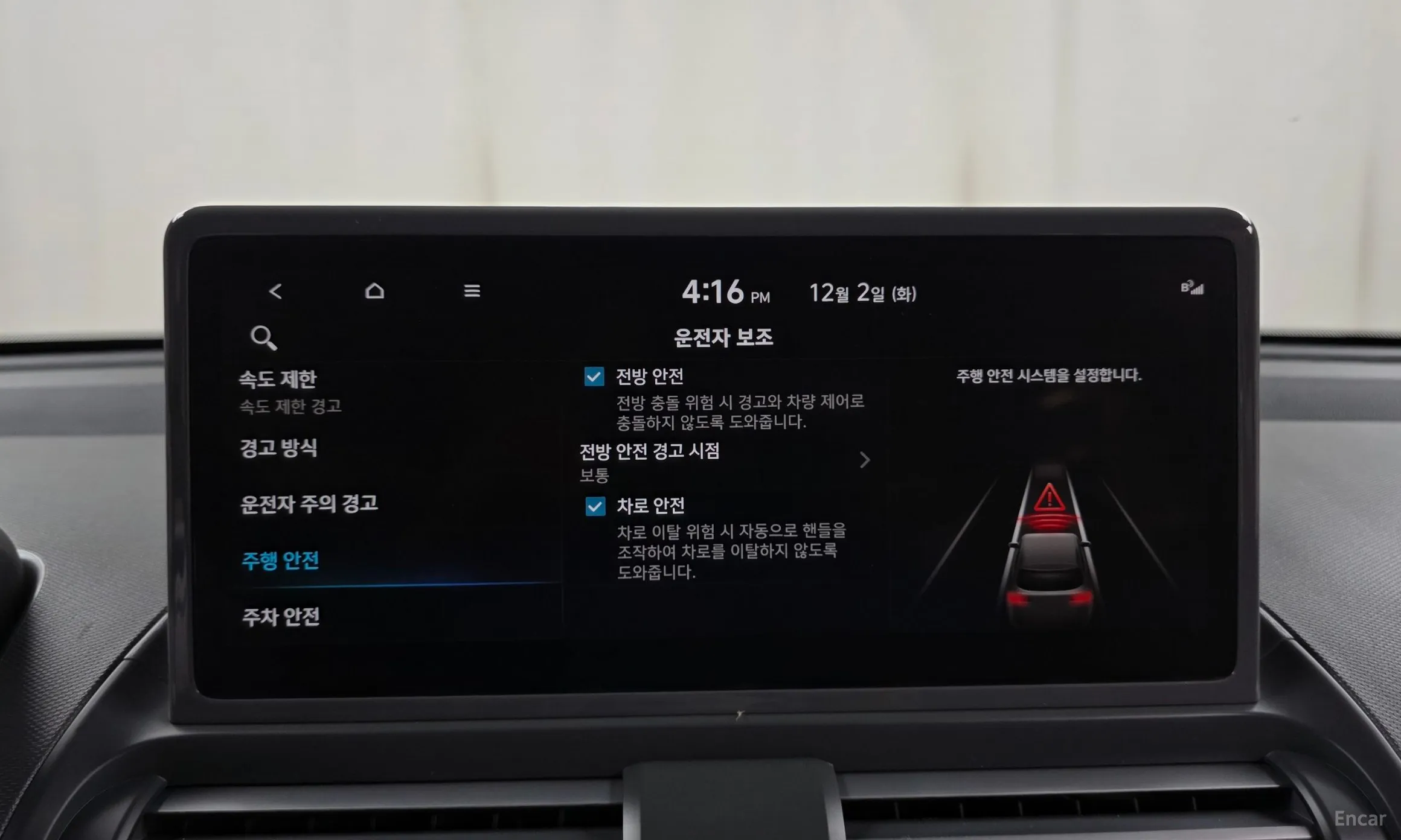 Hyundai The New Casper превью 16