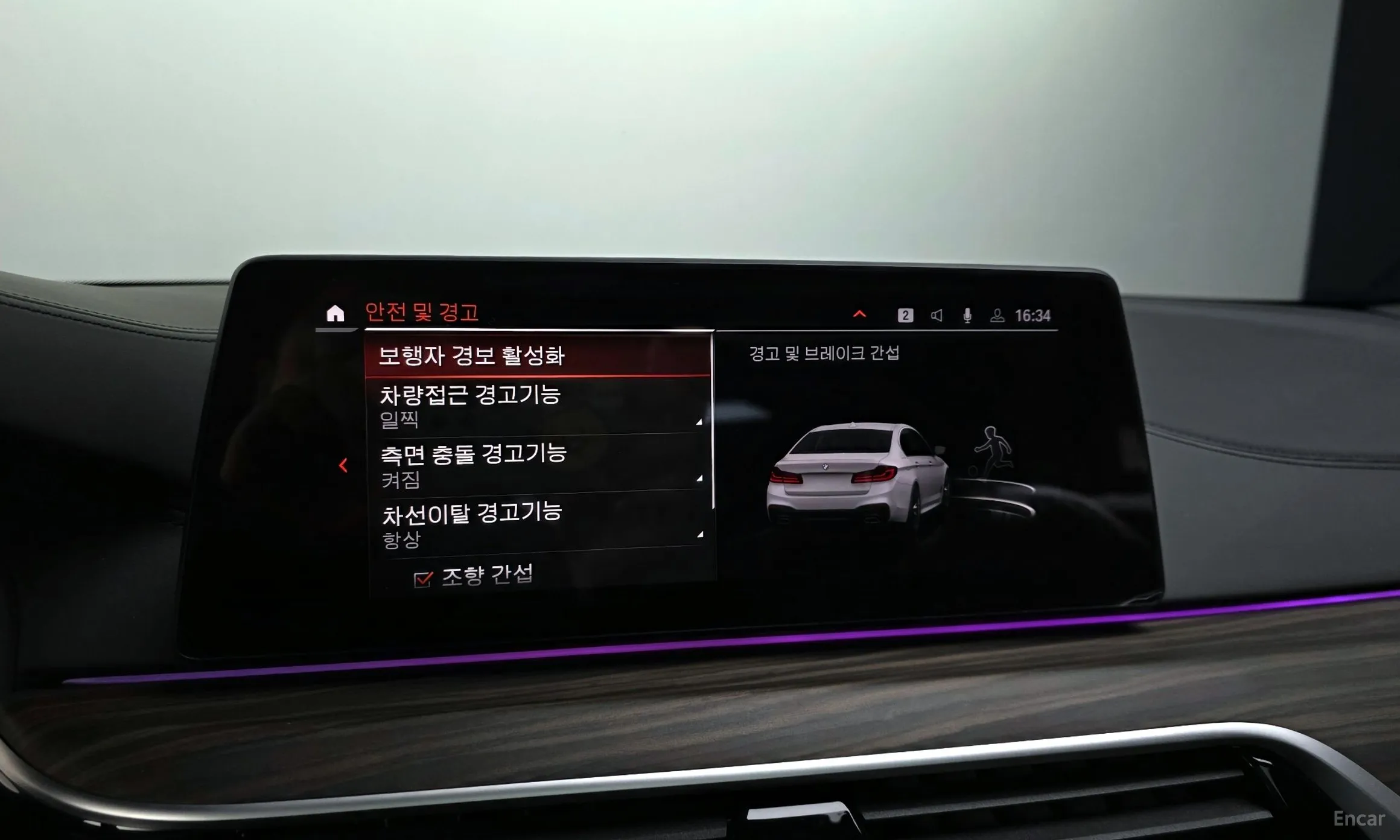 BMW 5 Series (G30) превью 16