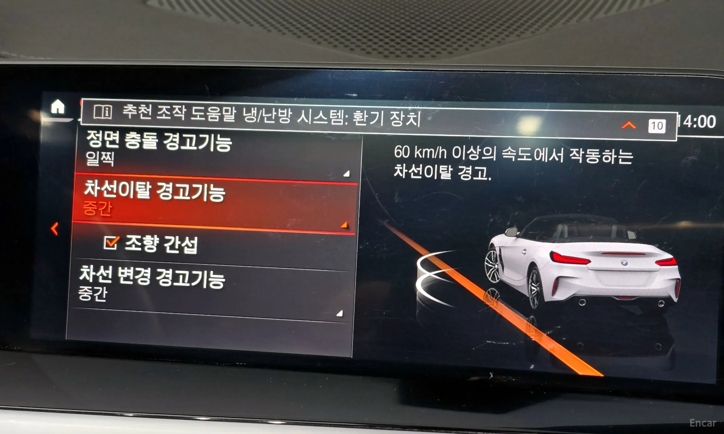 BMW Z4 (G29) превью 17