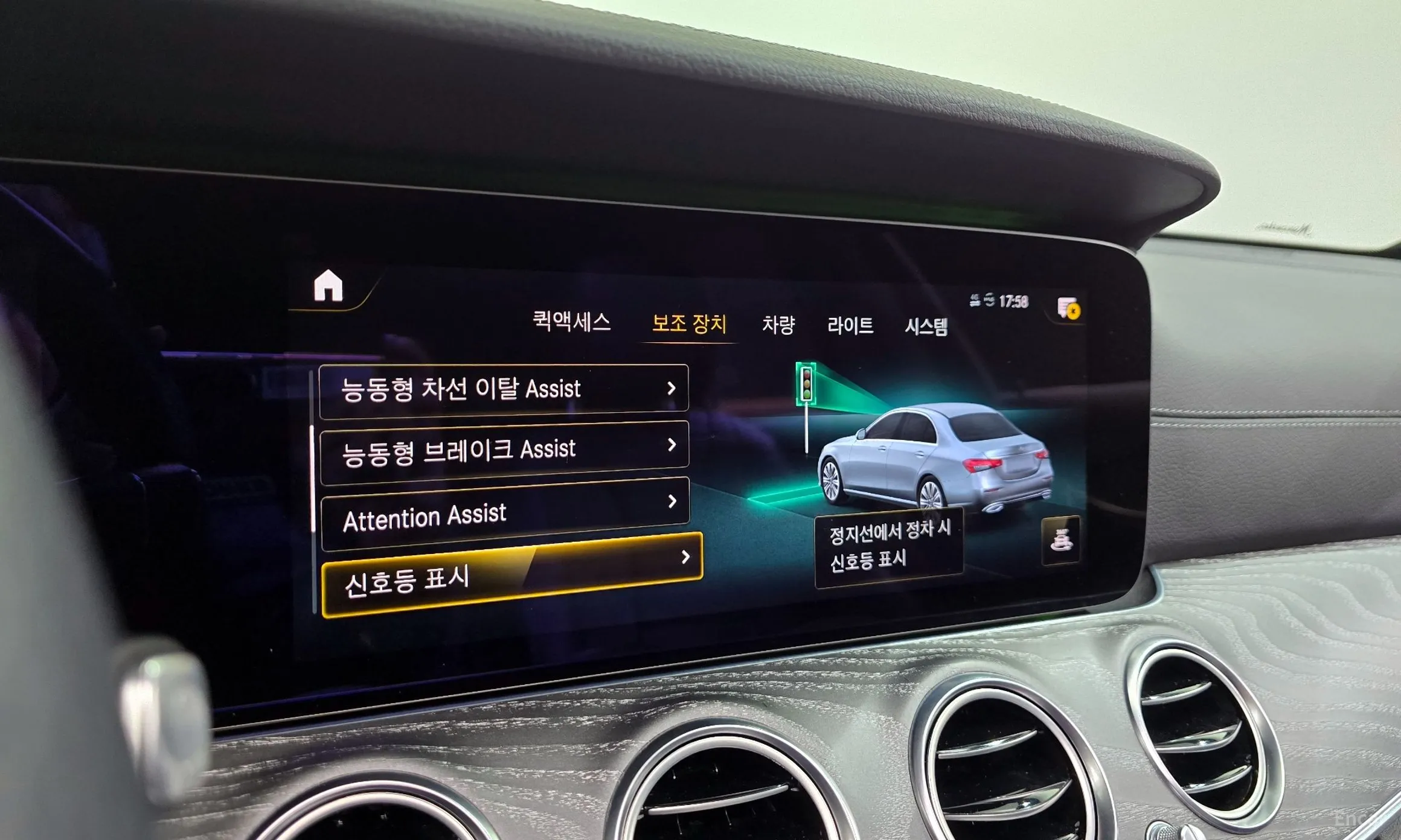 Mercedes Benz E-Class W213 превью 16