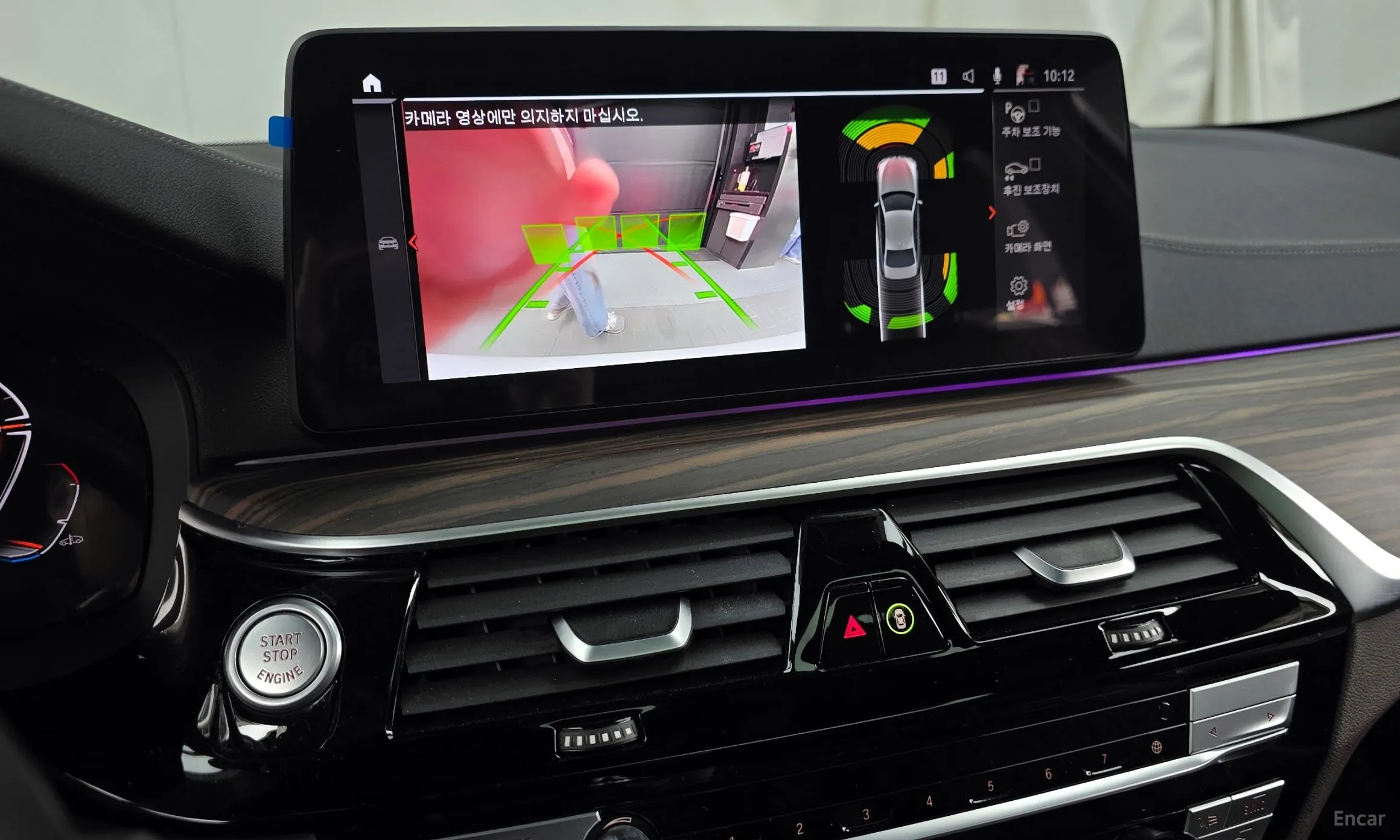 BMW 5 Series (G30) превью 16