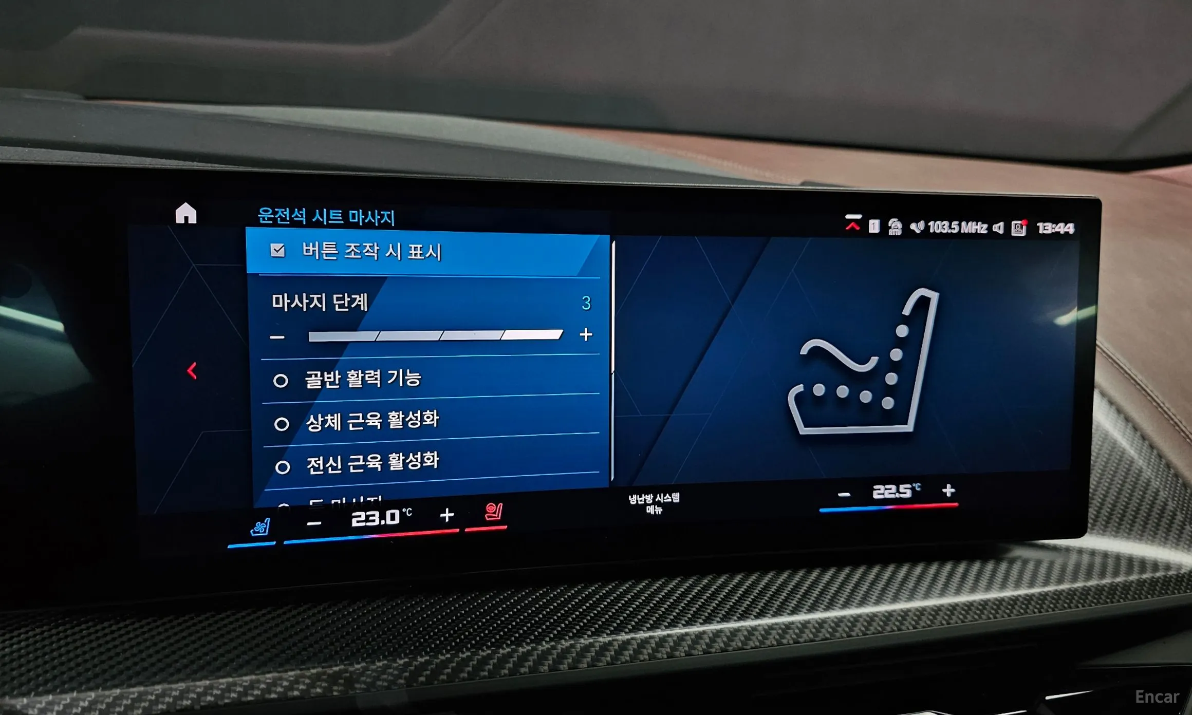 BMW XM (G09) превью 14