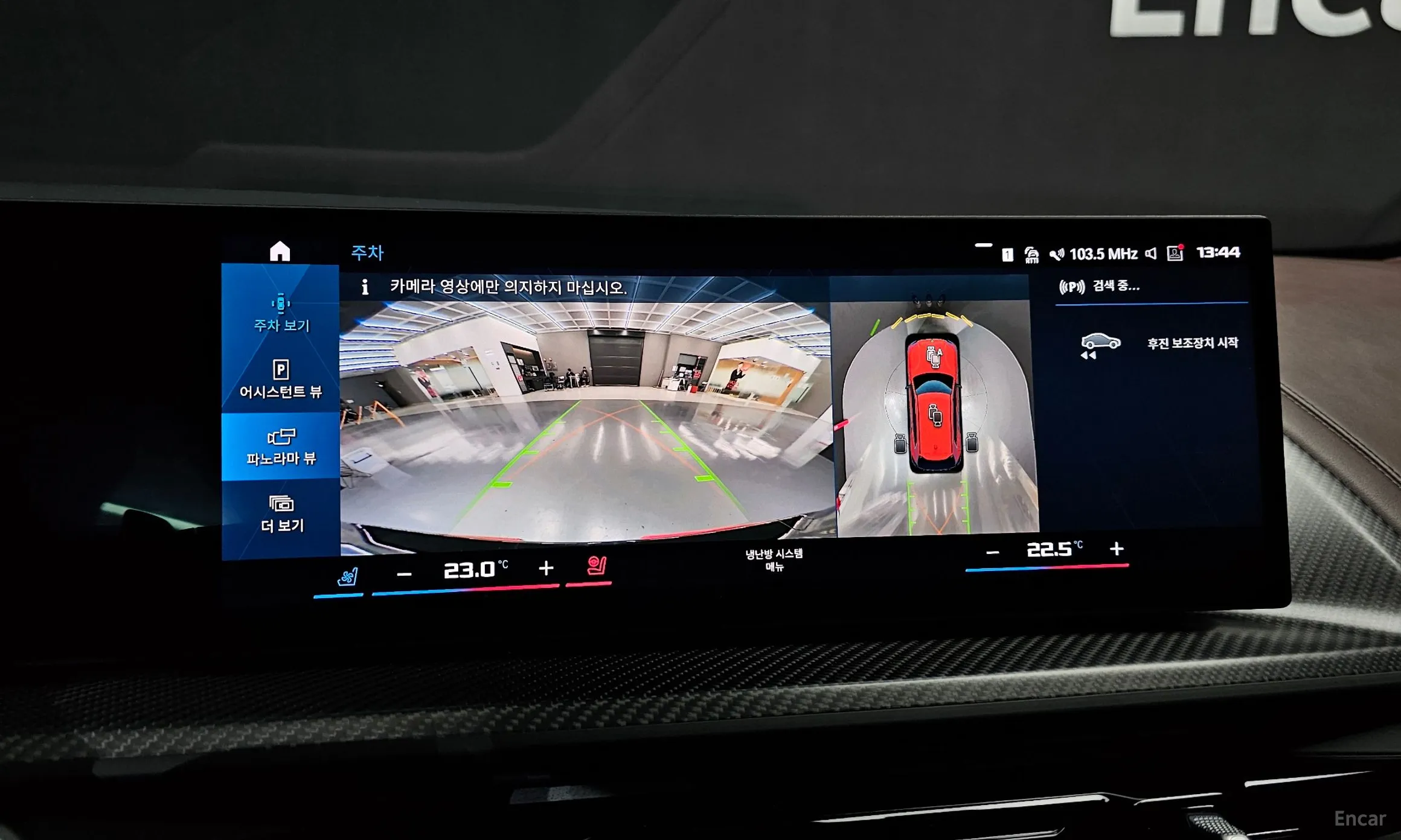 BMW XM (G09) превью 15